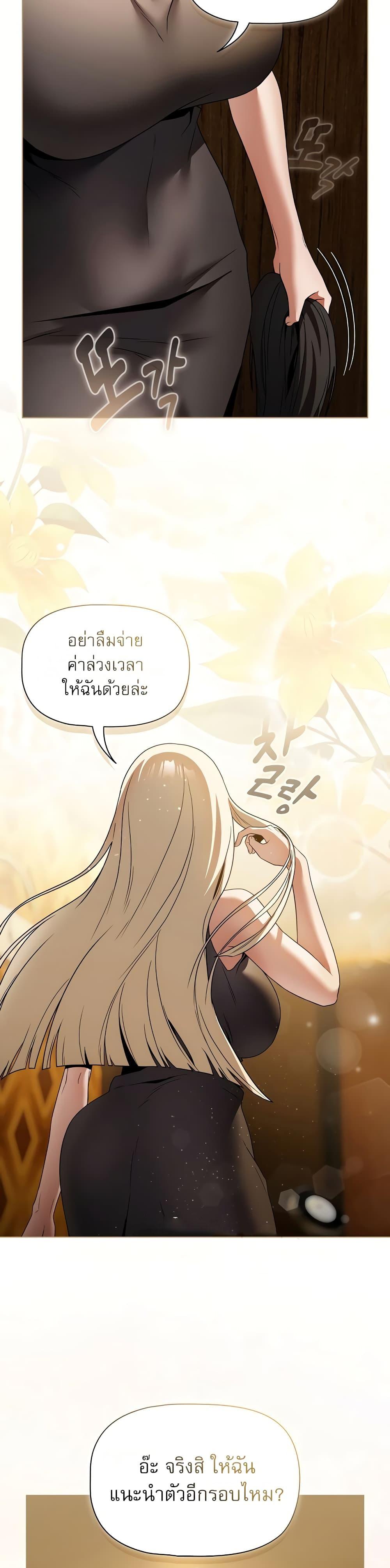 Doujin-Lc- อ่าน โดจิน มังฮวา เกาหลี ญี่ปุ่น จีน แปลไทย Affair Agency ตอนที่ 1 2 3 4 5 6 7 8 9 10 11 12 13 14 ฟรี ไม่มีโฆษณา อ่าน โดจิน Manhwa เกาหลี ญี่ปุ่น จีน เรามีครบ คัดมาให้เน้นๆ โดจิน 18+ รับประกันความฟินโดย  Doujin Lc