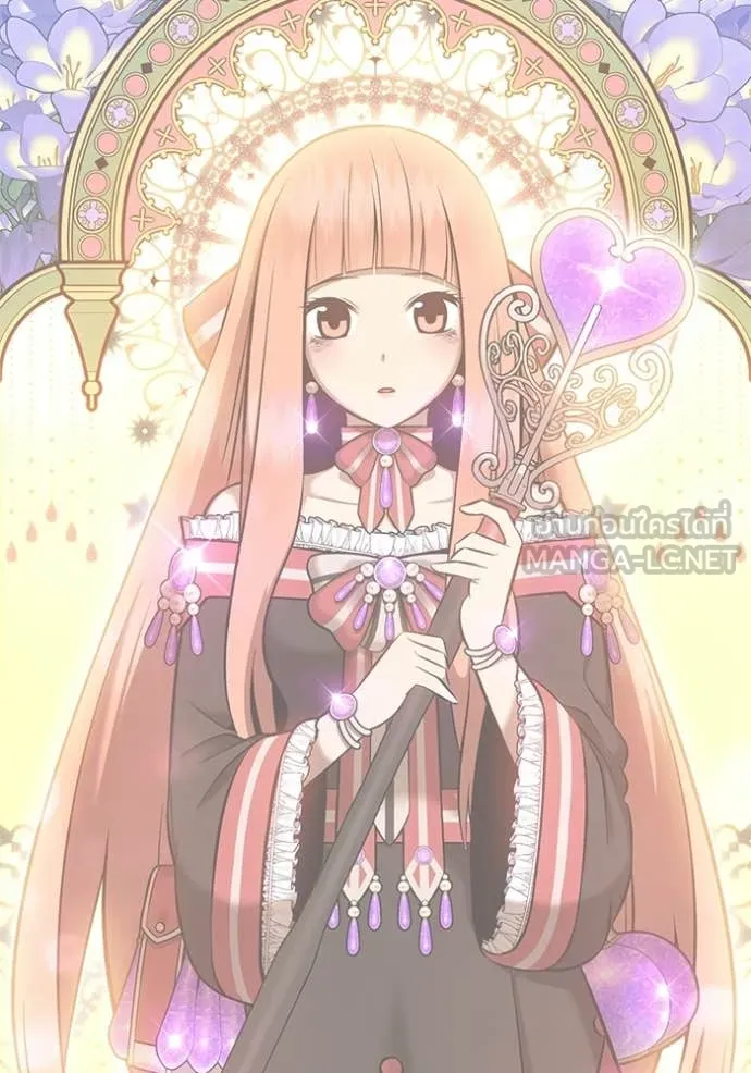 +99 ท่อนไม้ ตอนที่ 186 รูปที่ 5