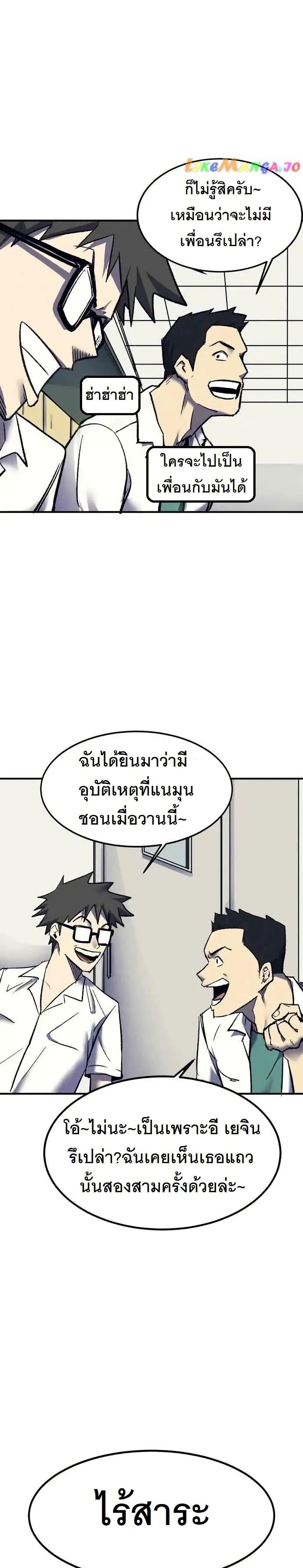 Manga-lc-com อ่านมังงะ อ่านการ์ตูน ออนไลน์ ฟรี INSECTOR ตอนที่ 1 2 3 4 5 6 7 8 9 10 11 12 13 14 ฟรี ไม่มีโฆษณา Manga-lc - อ่าน มังงะ อ่าน การ์ตูน ออนไลน์ อ่านมังงะ ฟรี