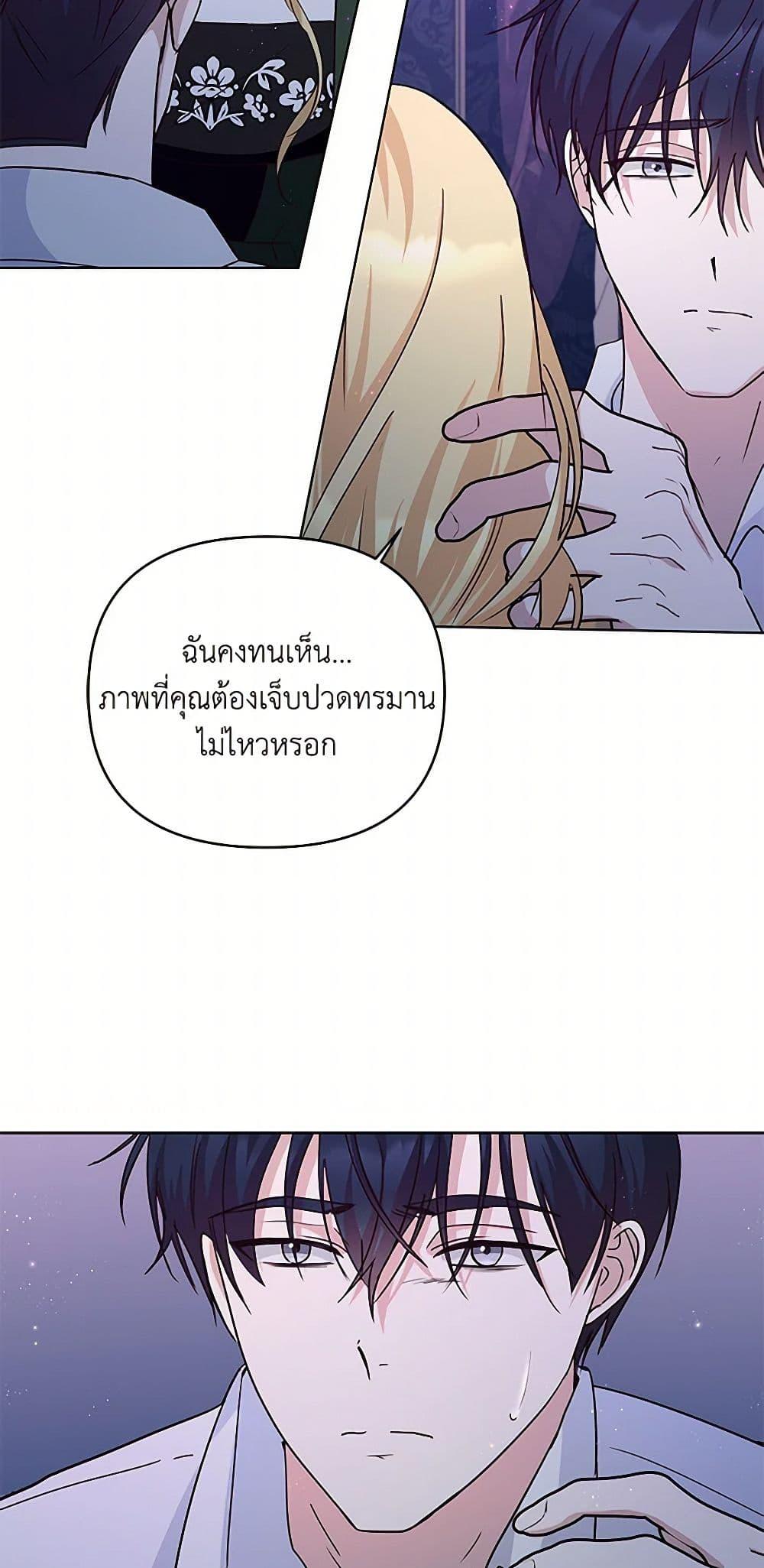 Manga-lc-com อ่านมังงะ อ่านการ์ตูน ออนไลน์ ฟรี Once Married ตอนที่ 1 2 3 4 5 6 7 8 9 10 11 12 13 14 ฟรี ไม่มีโฆษณา Manga-lc - อ่าน มังงะ อ่าน การ์ตูน ออนไลน์ อ่านมังงะ ฟรี