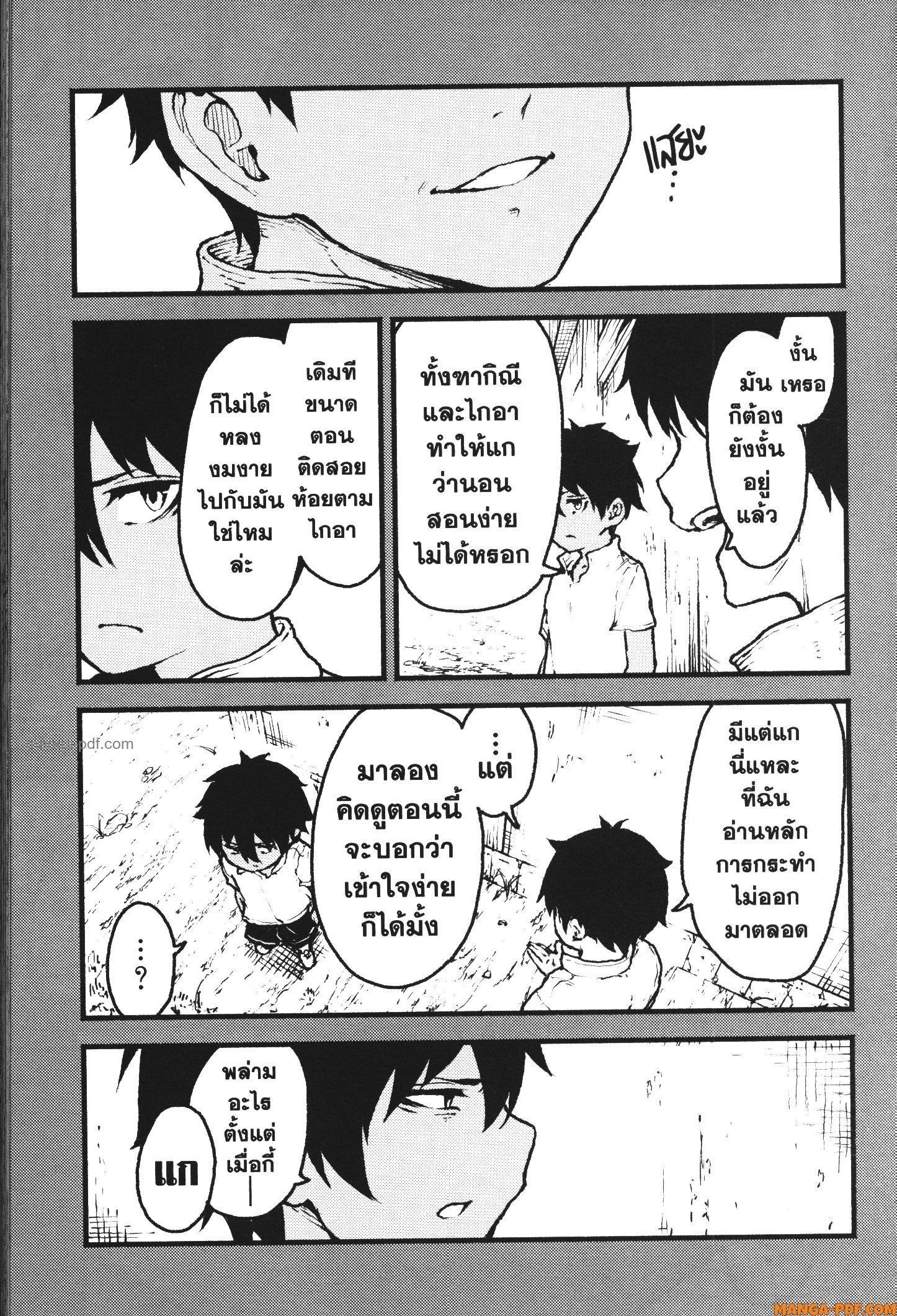 Manga-lc-com อ่านมังงะ อ่านการ์ตูน ออนไลน์ ฟรี Kaminaki Sekai no Kamisama Katsudou โลกนี้ โลกหน้า ข้าก็เป็นพระเจ้า ตอนที่ 1 2 3 4 5 6 7 8 9 10 11 12 13 14 ฟรี ไม่มีโฆษณา Manga-lc - อ่าน มังงะ อ่าน การ์ตูน ออนไลน์ อ่านมังงะ ฟรี