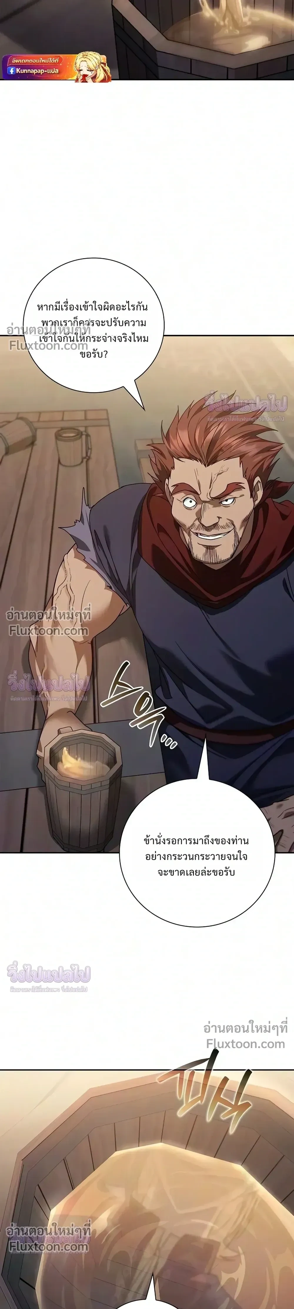 Manga-lc-com อ่านมังงะ อ่านการ์ตูน ออนไลน์ ฟรี I Was Reincarnated as the Third Son of a Duke เกิดใหม่ทีดันเ ตอนที่ 1 2 3 4 5 6 7 8 9 10 11 12 13 14 ฟรี ไม่มีโฆษณา Manga-lc - อ่าน มังงะ อ่าน การ์ตูน ออนไลน์ อ่านมังงะ ฟรี