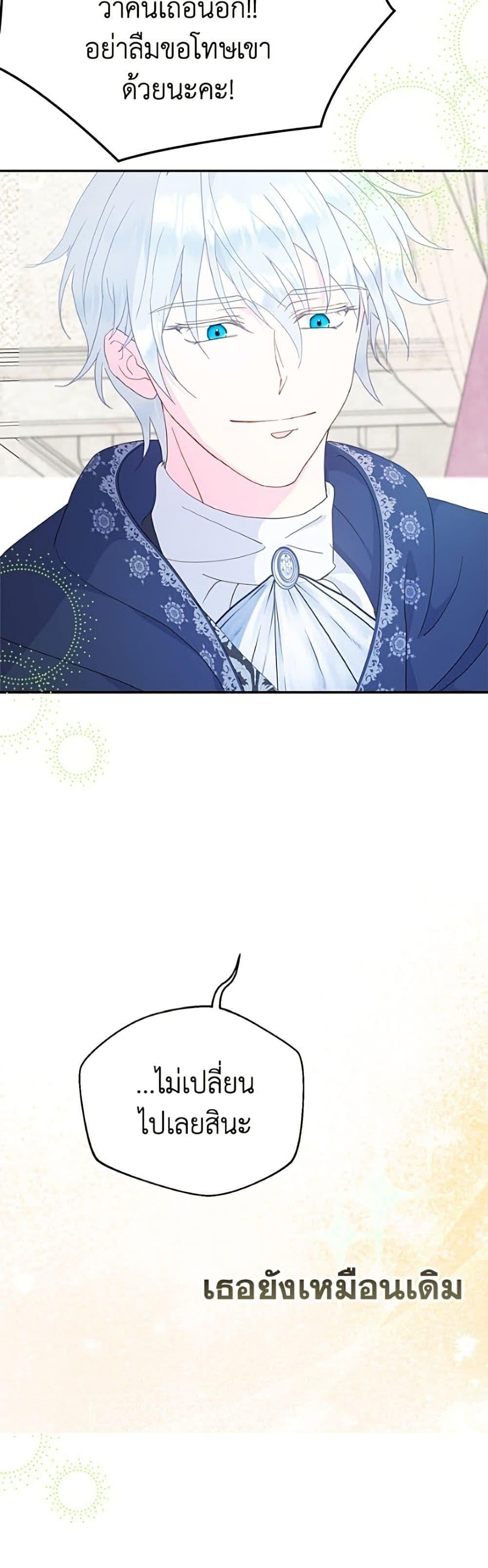 Manga-lc-com อ่านมังงะ อ่านการ์ตูน ออนไลน์ ฟรี Forget My Husband, I’ll Go Make Money ตอนที่ 1 2 3 4 5 6 7 8 9 10 11 12 13 14 ฟรี ไม่มีโฆษณา Manga-lc - อ่าน มังงะ อ่าน การ์ตูน ออนไลน์ อ่านมังงะ ฟรี