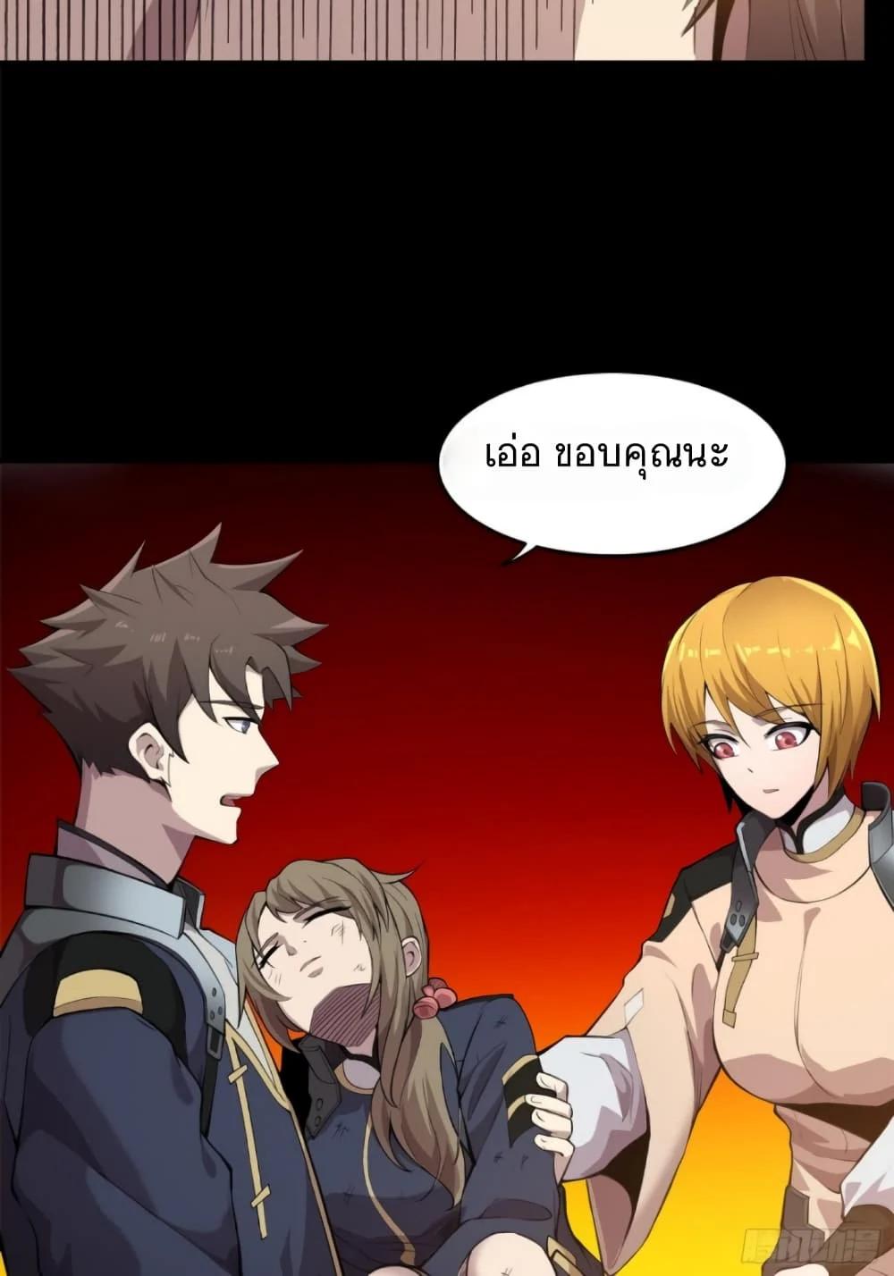 Manga-lc-com อ่านมังงะ อ่านการ์ตูน ออนไลน์ ฟรี Legend of Star General ตอนที่ 1 2 3 4 5 6 7 8 9 10 11 12 13 14 ฟรี ไม่มีโฆษณา Manga-lc - อ่าน มังงะ อ่าน การ์ตูน ออนไลน์ อ่านมังงะ ฟรี