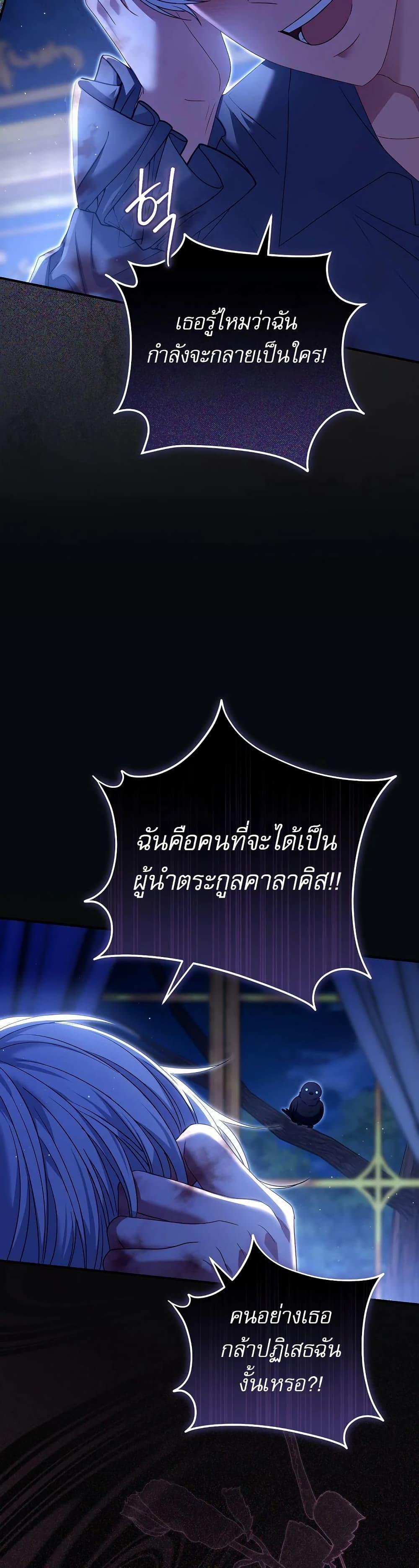 Manga-lc-com อ่านมังงะ อ่านการ์ตูน ออนไลน์ ฟรี Rather Than The Son, I’ll Take The Father ตอนที่ 1 2 3 4 5 6 7 8 9 10 11 12 13 14 ฟรี ไม่มีโฆษณา Manga-lc - อ่าน มังงะ อ่าน การ์ตูน ออนไลน์ อ่านมังงะ ฟรี