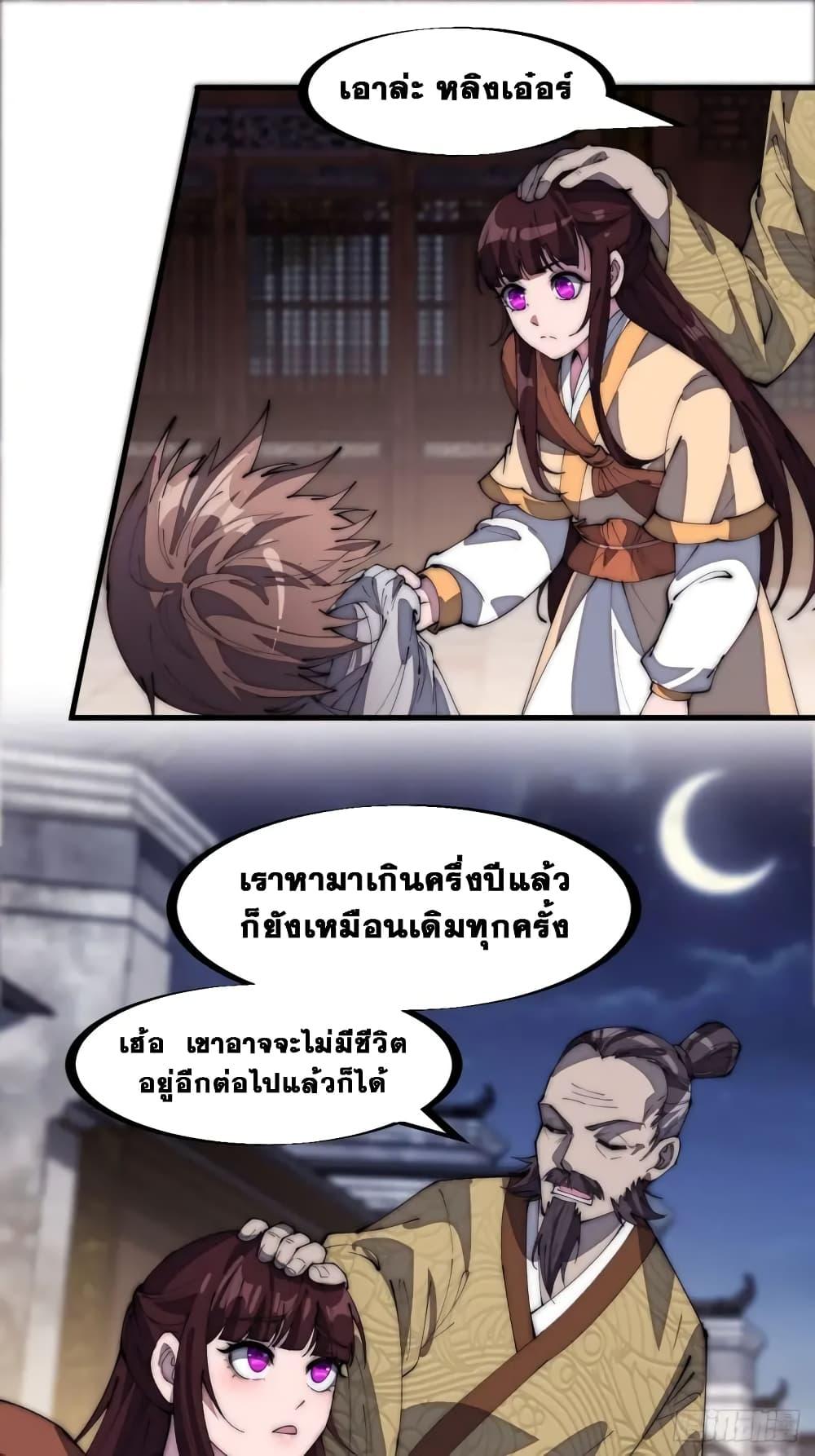 Manga-lc-com อ่านมังงะ อ่านการ์ตูน ออนไลน์ ฟรี It Starts With A Mountain ตอนที่ 1 2 3 4 5 6 7 8 9 10 11 12 13 14 ฟรี ไม่มีโฆษณา Manga-lc - อ่าน มังงะ อ่าน การ์ตูน ออนไลน์ อ่านมังงะ ฟรี