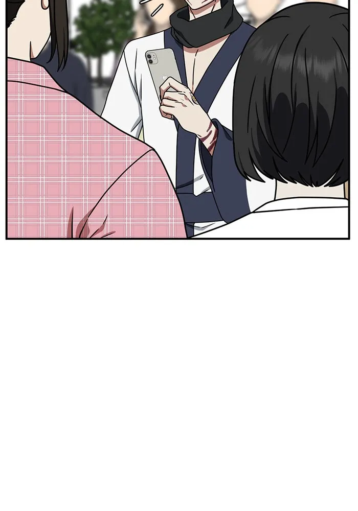 ช่วยเปลี่ยนฉันที ตอนที่ 156. ซองคโยบิน 5 รูปที่ 98