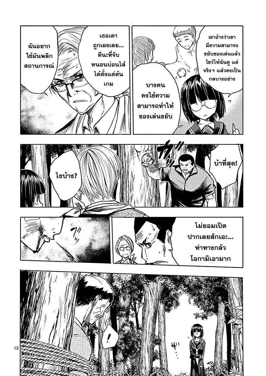 Manga-lc-com อ่านมังงะ อ่านการ์ตูน ออนไลน์ ฟรี Battle in 5 Seconds After Meeting ตอนที่ 1 2 3 4 5 6 7 8 9 10 11 12 13 14 ฟรี ไม่มีโฆษณา Manga-lc - อ่าน มังงะ อ่าน การ์ตูน ออนไลน์ อ่านมังงะ ฟรี