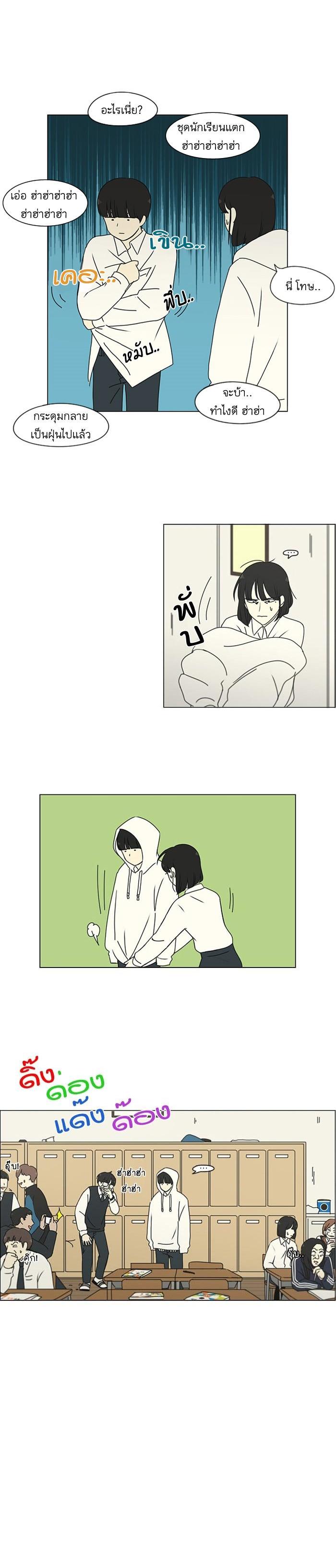 Manga-lc-com อ่านมังงะ อ่านการ์ตูน ออนไลน์ ฟรี Love Revolution รักนี้ต้องปฏิวัติ ตอนที่ 1 2 3 4 5 6 7 8 9 10 11 12 13 14 ฟรี ไม่มีโฆษณา Manga-lc - อ่าน มังงะ อ่าน การ์ตูน ออนไลน์ อ่านมังงะ ฟรี