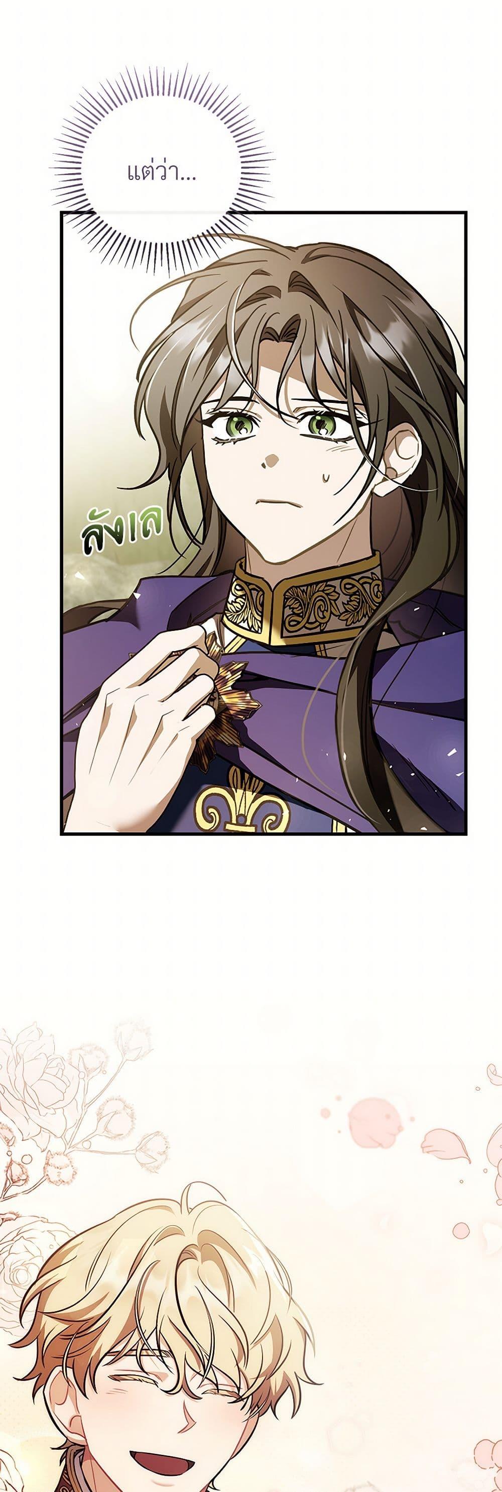 Manga-lc-com อ่านมังงะ อ่านการ์ตูน ออนไลน์ ฟรี The Night Without Shadows ตอนที่ 1 2 3 4 5 6 7 8 9 10 11 12 13 14 ฟรี ไม่มีโฆษณา Manga-lc - อ่าน มังงะ อ่าน การ์ตูน ออนไลน์ อ่านมังงะ ฟรี