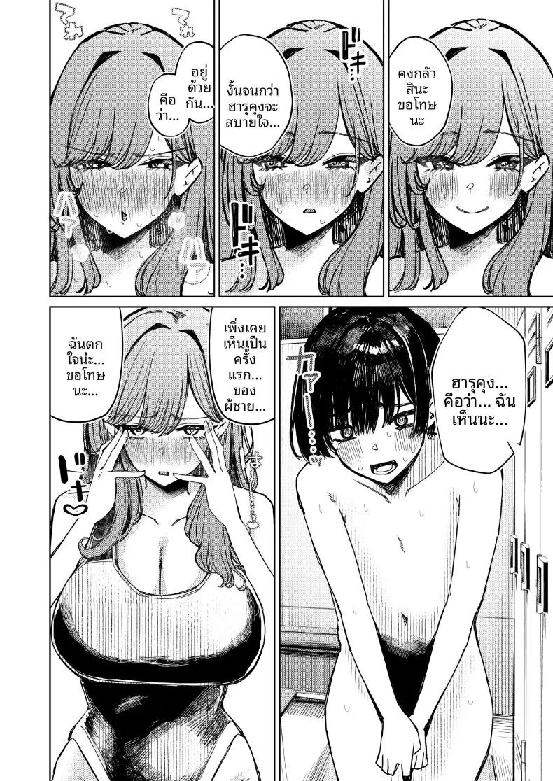Doujin-Lc- อ่าน โดจิน มังฮวา เกาหลี ญี่ปุ่น จีน แปลไทย ชุดว่ายน้ำของฉันถูกซ่อนไว้ (niki.) ตอนที่ 1 2 3 4 5 6 7 8 9 10 11 12 13 14 ฟรี ไม่มีโฆษณา อ่าน โดจิน Manhwa เกาหลี ญี่ปุ่น จีน เรามีครบ คัดมาให้เน้นๆ โดจิน 18+ รับประกันความฟินโดย  Doujin Lc