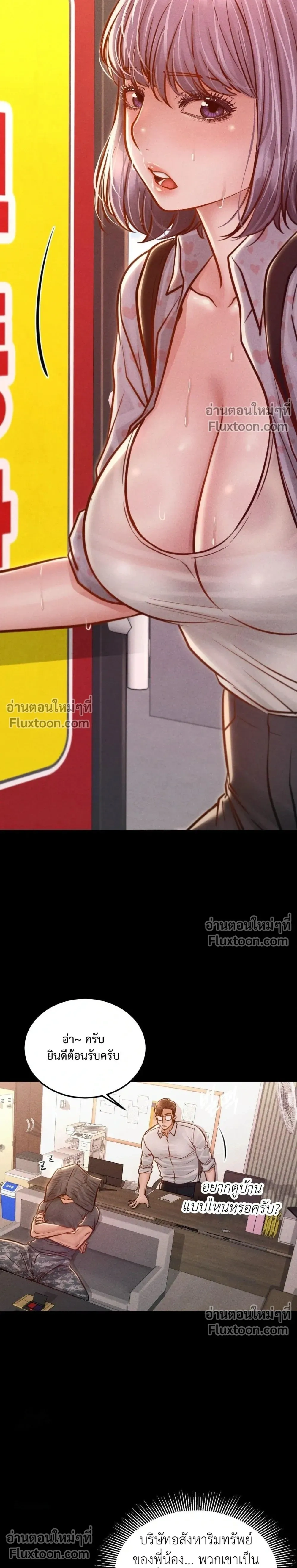 Doujin-Lc- อ่าน โดจิน มังฮวา เกาหลี ญี่ปุ่น จีน แปลไทย Paradise Villa ตอนที่ 1 2 3 4 5 6 7 8 9 10 11 12 13 14 ฟรี ไม่มีโฆษณา อ่าน โดจิน Manhwa เกาหลี ญี่ปุ่น จีน เรามีครบ คัดมาให้เน้นๆ โดจิน 18+ รับประกันความฟินโดย  Doujin Lc