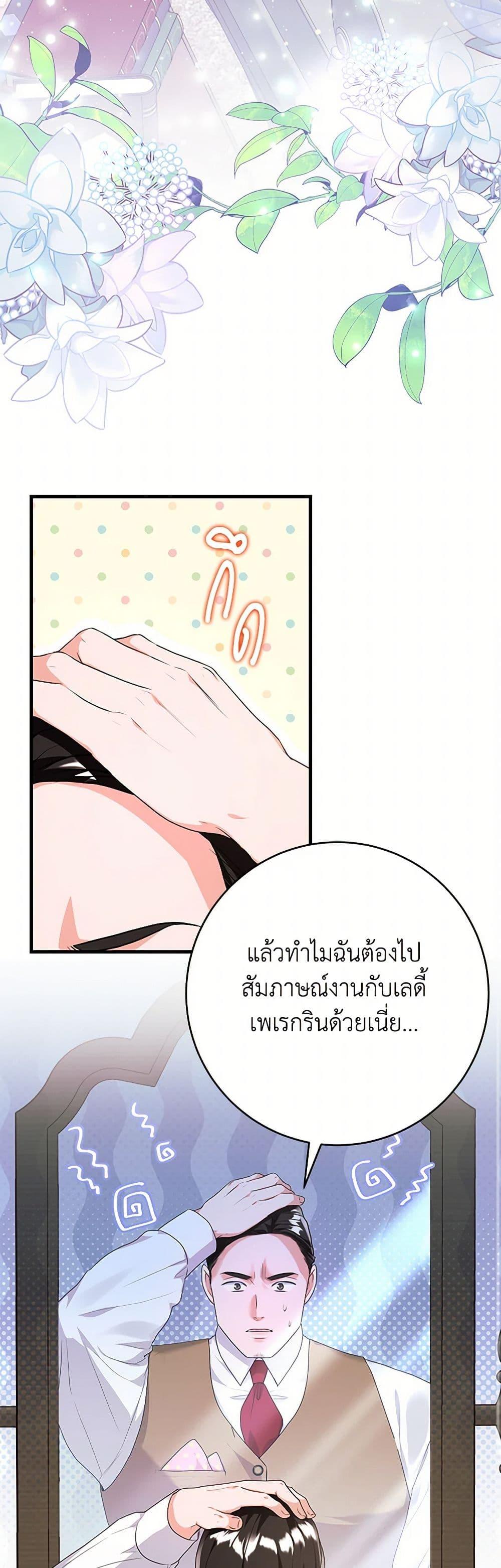 Manga-lc-com อ่านมังงะ อ่านการ์ตูน ออนไลน์ ฟรี The Archduke’s Magical Business Partner ตอนที่ 1 2 3 4 5 6 7 8 9 10 11 12 13 14 ฟรี ไม่มีโฆษณา Manga-lc - อ่าน มังงะ อ่าน การ์ตูน ออนไลน์ อ่านมังงะ ฟรี