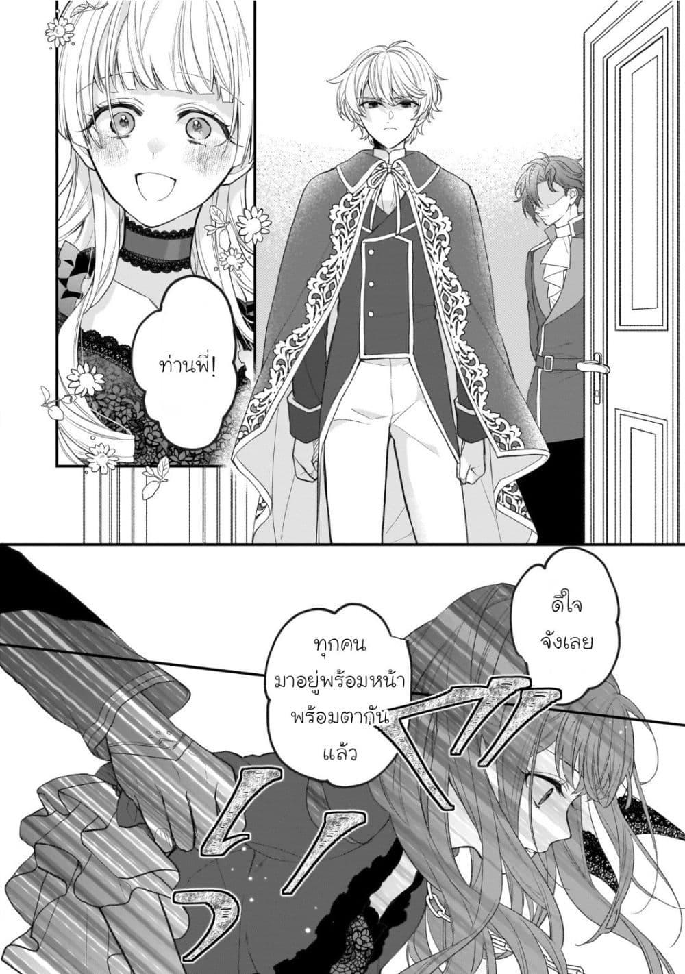 Manga-lc-com อ่านมังงะ อ่านการ์ตูน ออนไลน์ ฟรี Ookami Ryoushu no Ojousama ตอนที่ 1 2 3 4 5 6 7 8 9 10 11 12 13 14 ฟรี ไม่มีโฆษณา Manga-lc - อ่าน มังงะ อ่าน การ์ตูน ออนไลน์ อ่านมังงะ ฟรี