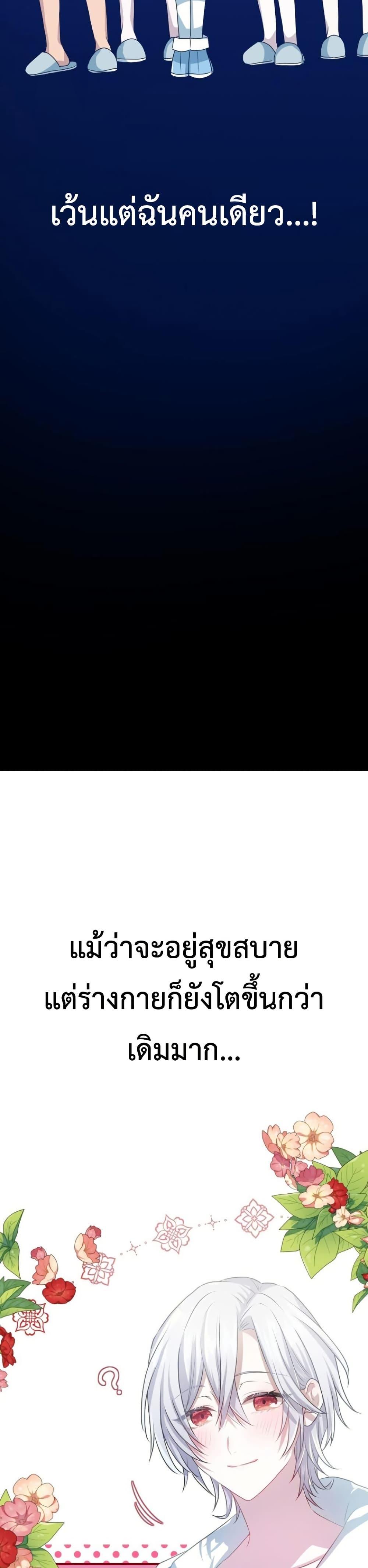 Manga-lc-com อ่านมังงะ อ่านการ์ตูน ออนไลน์ ฟรี My Childhood Friends Are trying to Kill Me ตอนที่ 1 2 3 4 5 6 7 8 9 10 11 12 13 14 ฟรี ไม่มีโฆษณา Manga-lc - อ่าน มังงะ อ่าน การ์ตูน ออนไลน์ อ่านมังงะ ฟรี