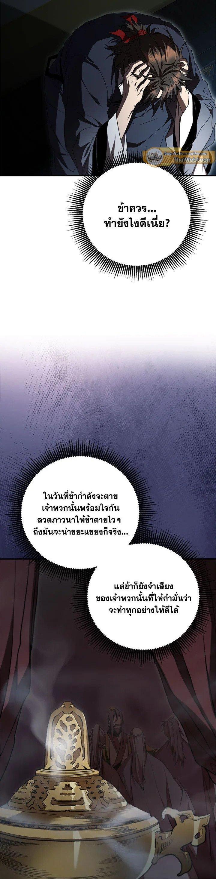 Manga-lc-com อ่านมังงะ อ่านการ์ตูน ออนไลน์ ฟรี Path of the Shaman ตอนที่ 1 2 3 4 5 6 7 8 9 10 11 12 13 14 ฟรี ไม่มีโฆษณา Manga-lc - อ่าน มังงะ อ่าน การ์ตูน ออนไลน์ อ่านมังงะ ฟรี