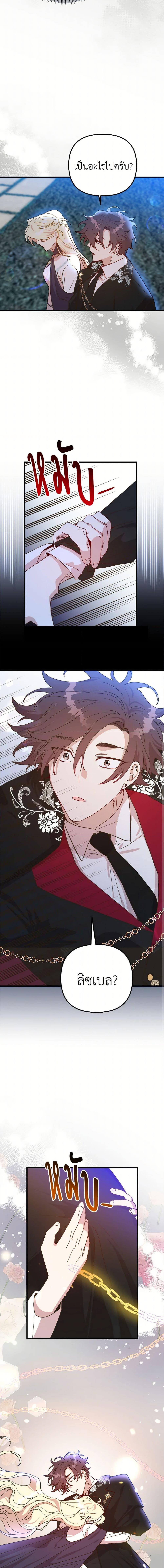 Manga-lc-com อ่านมังงะ อ่านการ์ตูน ออนไลน์ ฟรี The Princess Pretends to Be Crazy ตอนที่ 1 2 3 4 5 6 7 8 9 10 11 12 13 14 ฟรี ไม่มีโฆษณา Manga-lc - อ่าน มังงะ อ่าน การ์ตูน ออนไลน์ อ่านมังงะ ฟรี