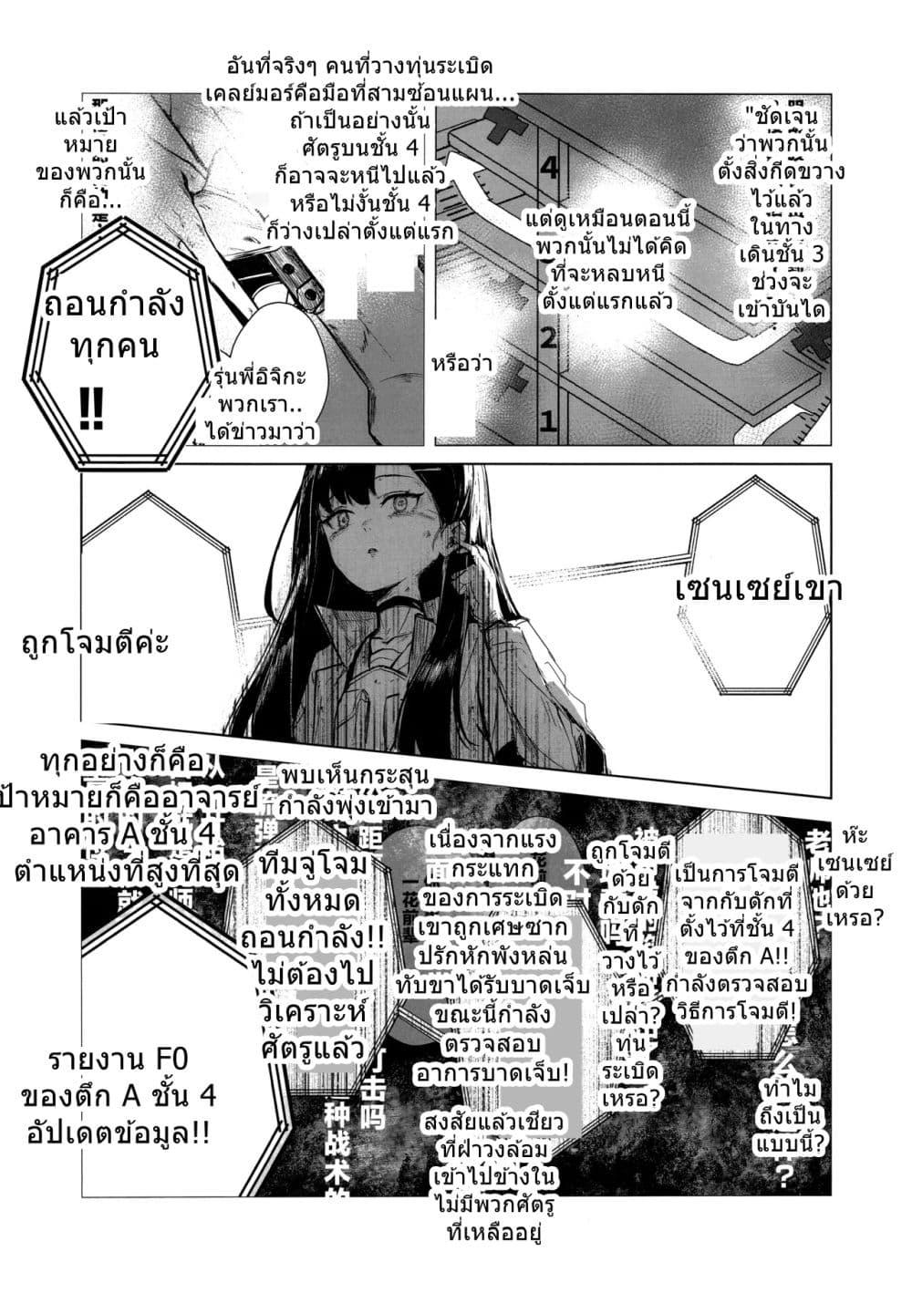 Manga-lc-com อ่านมังงะ อ่านการ์ตูน ออนไลน์ ฟรี Blue Archive CONFESSION By Aritsuno ตอนที่ 1 2 3 4 5 6 7 8 9 10 11 12 13 14 ฟรี ไม่มีโฆษณา Manga-lc - อ่าน มังงะ อ่าน การ์ตูน ออนไลน์ อ่านมังงะ ฟรี