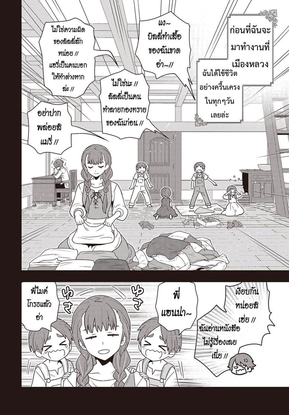 Manga-lc-com อ่านมังงะ อ่านการ์ตูน ออนไลน์ ฟรี Tanaka Family Reincarnates ตอนที่ 1 2 3 4 5 6 7 8 9 10 11 12 13 14 ฟรี ไม่มีโฆษณา Manga-lc - อ่าน มังงะ อ่าน การ์ตูน ออนไลน์ อ่านมังงะ ฟรี