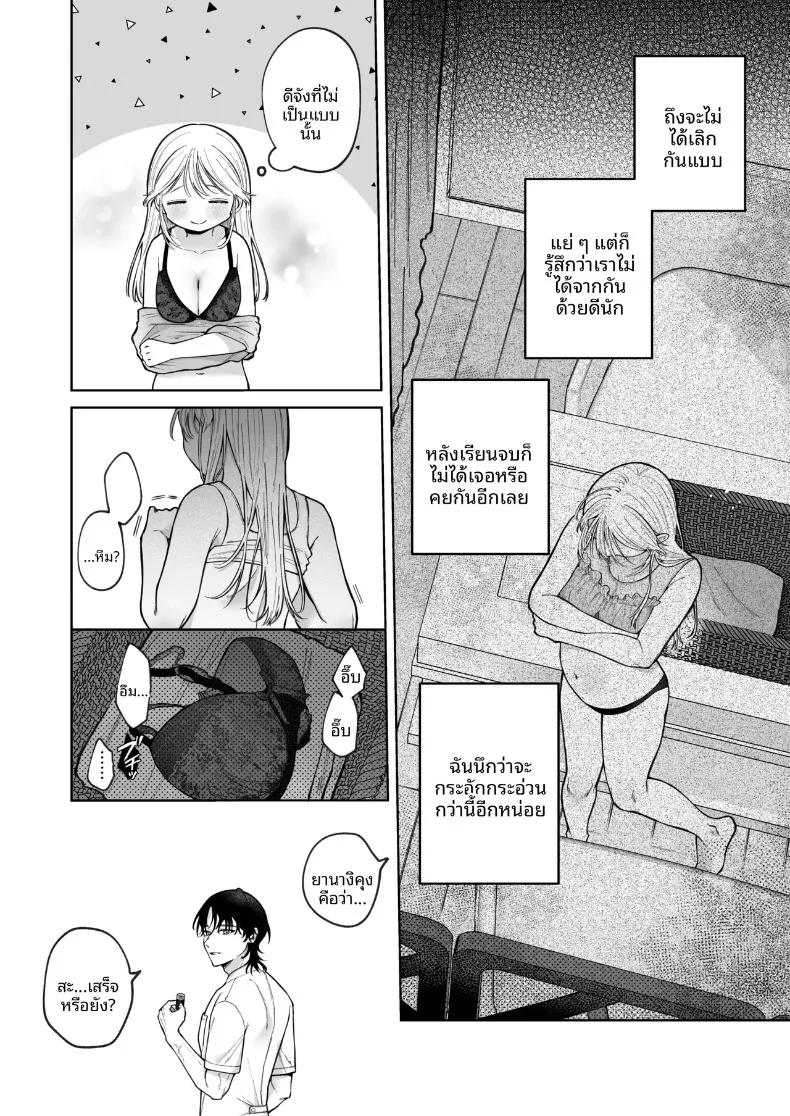 Doujin-Lc- อ่าน โดจิน มังฮวา เกาหลี ญี่ปุ่น จีน แปลไทย เเฟนเก่าที่ร้านนวด (Hoshina Mimiwo) ตอนที่ 1 2 3 4 5 6 7 8 9 10 11 12 13 14 ฟรี ไม่มีโฆษณา อ่าน โดจิน Manhwa เกาหลี ญี่ปุ่น จีน เรามีครบ คัดมาให้เน้นๆ โดจิน 18+ รับประกันความฟินโดย  Doujin Lc