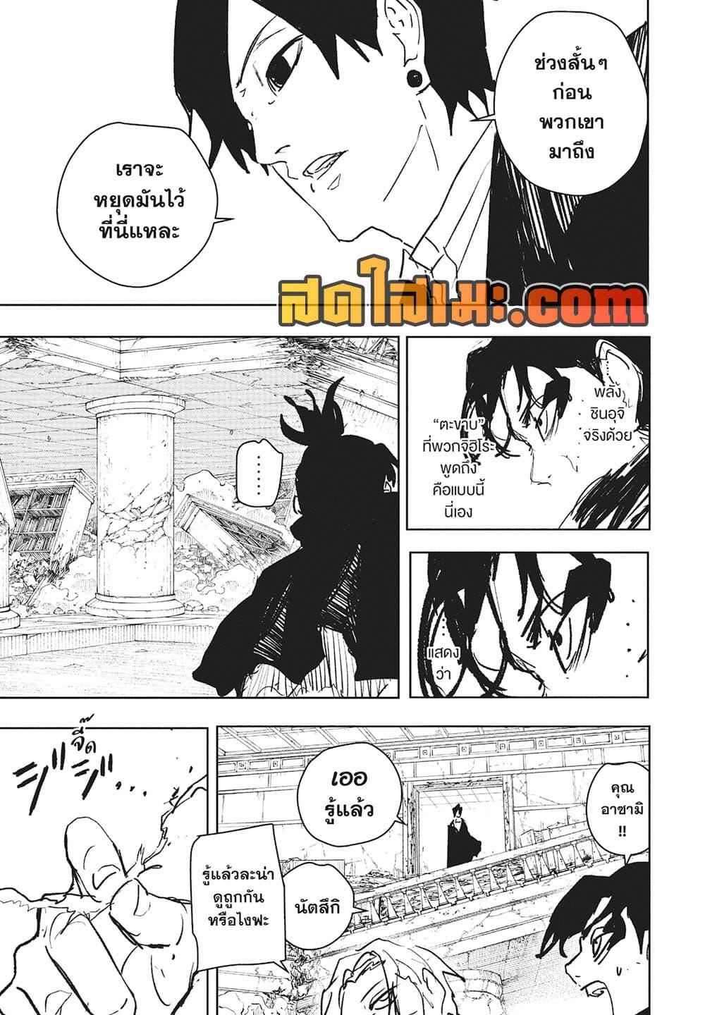 Manga-lc-com อ่านมังงะ อ่านการ์ตูน ออนไลน์ ฟรี Kagurabachi ตอนที่ 1 2 3 4 5 6 7 8 9 10 11 12 13 14 ฟรี ไม่มีโฆษณา Manga-lc - อ่าน มังงะ อ่าน การ์ตูน ออนไลน์ อ่านมังงะ ฟรี