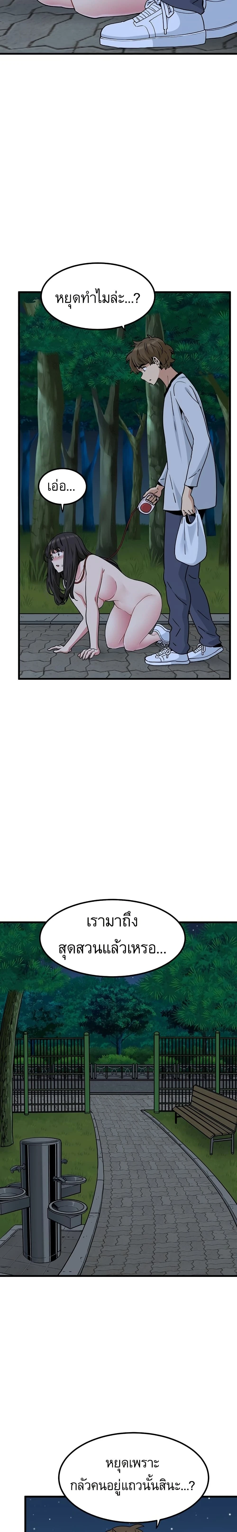 Doujin-Lc- อ่าน โดจิน มังฮวา เกาหลี ญี่ปุ่น จีน แปลไทย The Turning Point จุดเปลี่ยน ตอนที่ 1 2 3 4 5 6 7 8 9 10 11 12 13 14 ฟรี ไม่มีโฆษณา อ่าน โดจิน Manhwa เกาหลี ญี่ปุ่น จีน เรามีครบ คัดมาให้เน้นๆ โดจิน 18+ รับประกันความฟินโดย  Doujin Lc