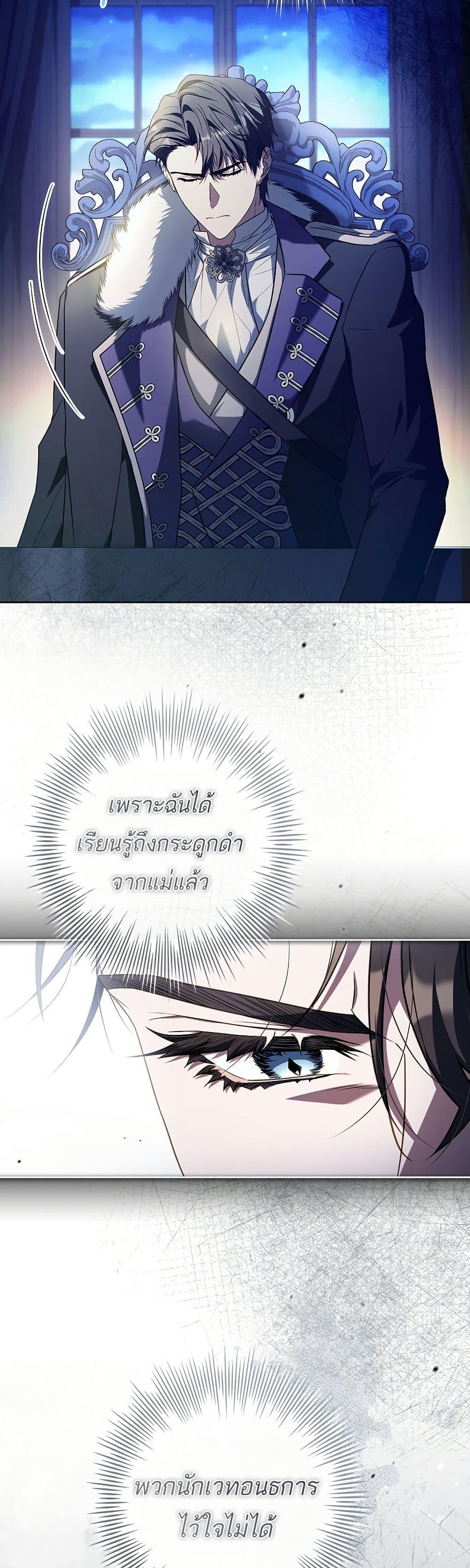 Manga-lc-com อ่านมังงะ อ่านการ์ตูน ออนไลน์ ฟรี Honey, Why Can’t We Get a Divorce ตอนที่ 1 2 3 4 5 6 7 8 9 10 11 12 13 14 ฟรี ไม่มีโฆษณา Manga-lc - อ่าน มังงะ อ่าน การ์ตูน ออนไลน์ อ่านมังงะ ฟรี