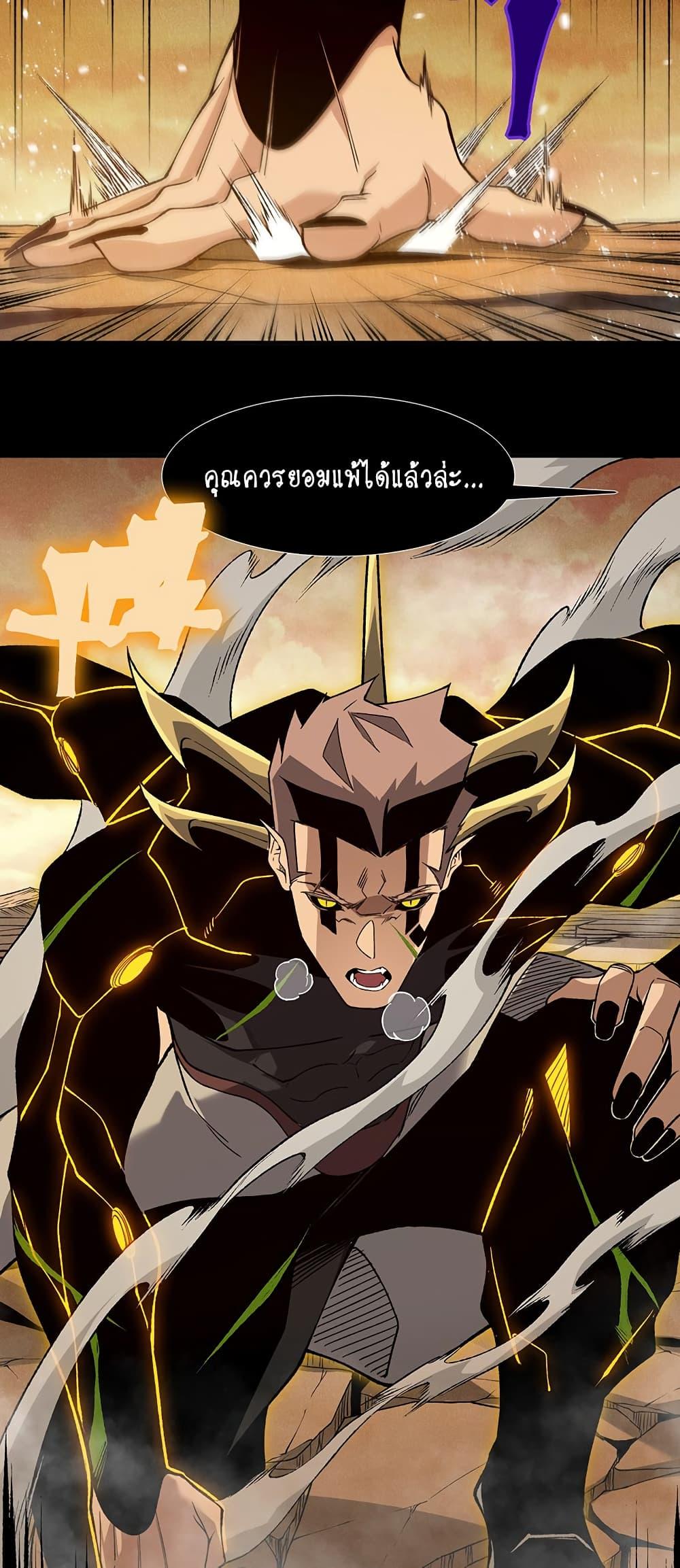 Manga-lc-com อ่านมังงะ อ่านการ์ตูน ออนไลน์ ฟรี Demonic Evolution ตอนที่ 1 2 3 4 5 6 7 8 9 10 11 12 13 14 ฟรี ไม่มีโฆษณา Manga-lc - อ่าน มังงะ อ่าน การ์ตูน ออนไลน์ อ่านมังงะ ฟรี