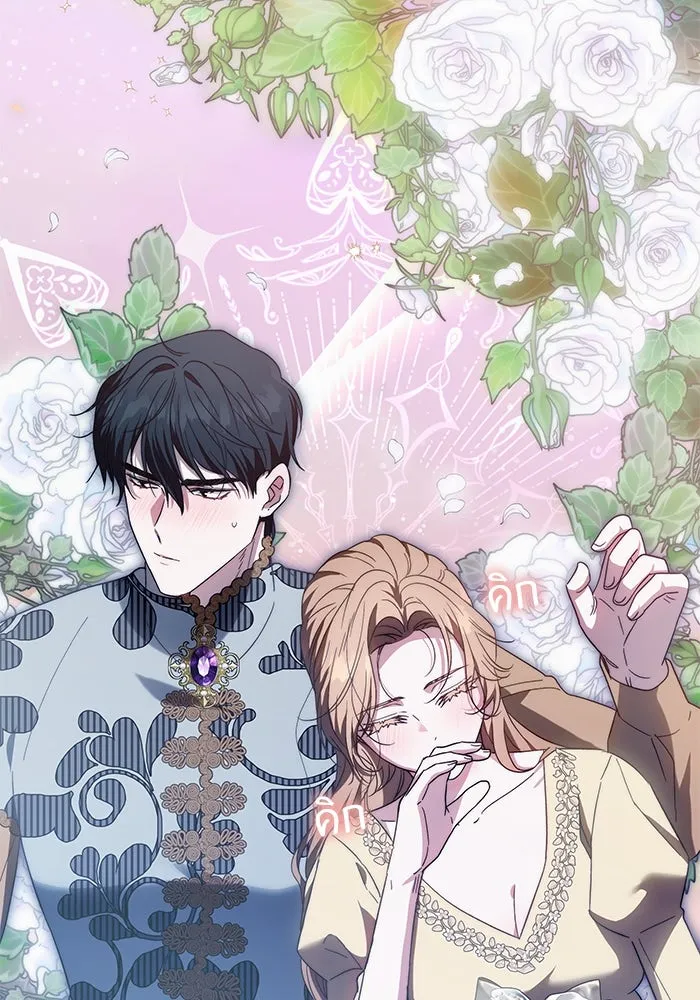 ย้อนเวลาพลิกชะตาทายาท ตอนที่ 18 รูปที่ 119