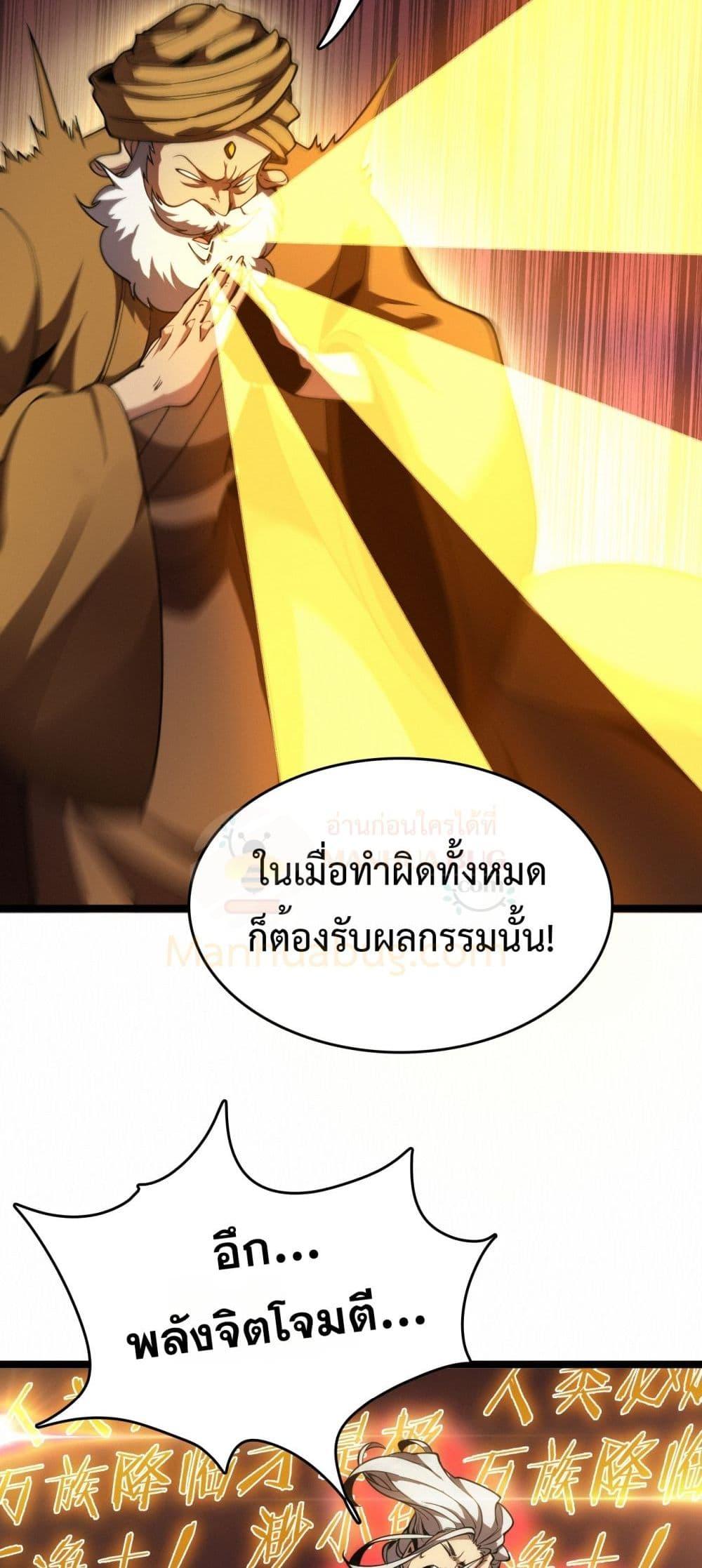 Manga-lc-com อ่านมังงะ อ่านการ์ตูน ออนไลน์ ฟรี Invasionofall ตอนที่ 1 2 3 4 5 6 7 8 9 10 11 12 13 14 ฟรี ไม่มีโฆษณา Manga-lc - อ่าน มังงะ อ่าน การ์ตูน ออนไลน์ อ่านมังงะ ฟรี