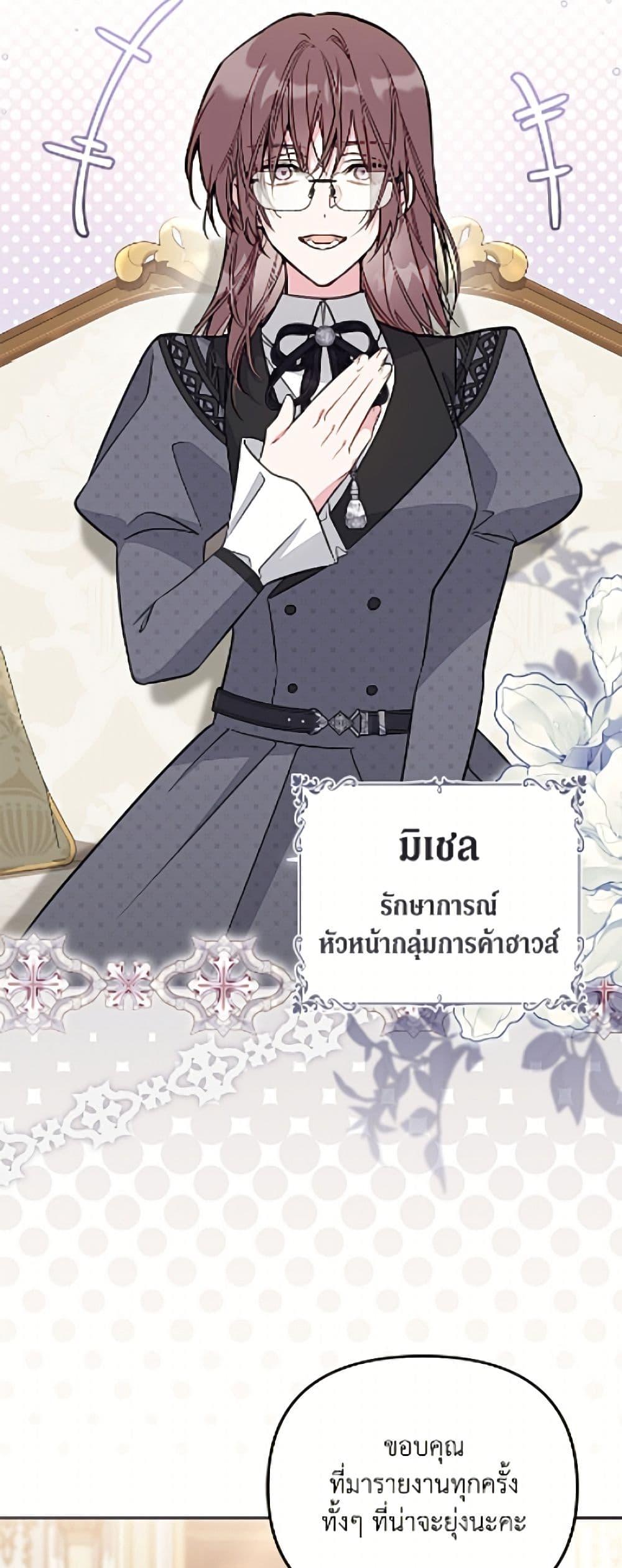 Manga-lc-com อ่านมังงะ อ่านการ์ตูน ออนไลน์ ฟรี No Place for the Fake Princess ตอนที่ 1 2 3 4 5 6 7 8 9 10 11 12 13 14 ฟรี ไม่มีโฆษณา Manga-lc - อ่าน มังงะ อ่าน การ์ตูน ออนไลน์ อ่านมังงะ ฟรี