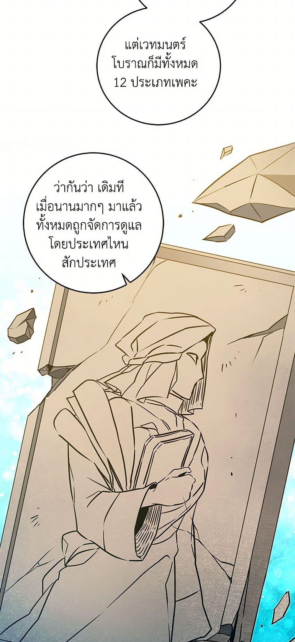 Manga-lc-com อ่านมังงะ อ่านการ์ตูน ออนไลน์ ฟรี I’ve Become the Villainous Empress of a Novel ตอนที่ 1 2 3 4 5 6 7 8 9 10 11 12 13 14 ฟรี ไม่มีโฆษณา Manga-lc - อ่าน มังงะ อ่าน การ์ตูน ออนไลน์ อ่านมังงะ ฟรี
