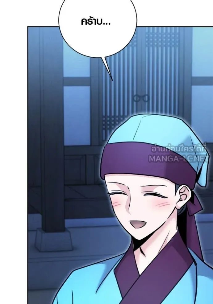 ออร่าดาราอัจฉริยะ ตอนที่ 72 รูปที่ 76