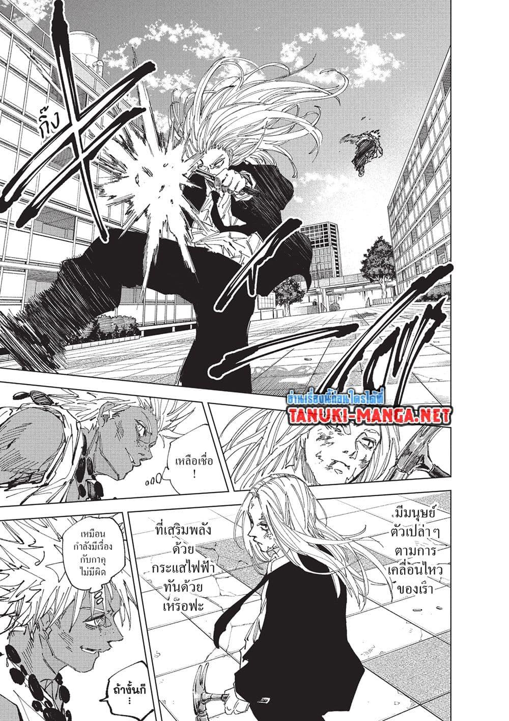 Manga-lc-com อ่านมังงะ อ่านการ์ตูน ออนไลน์ ฟรี Sakamoto Days ตอนที่ 1 2 3 4 5 6 7 8 9 10 11 12 13 14 ฟรี ไม่มีโฆษณา Manga-lc - อ่าน มังงะ อ่าน การ์ตูน ออนไลน์ อ่านมังงะ ฟรี