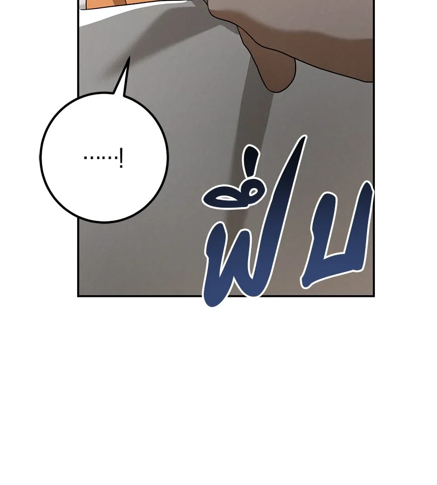 เรือนจำรัก ตอนที่ 30 รูปที่ 41