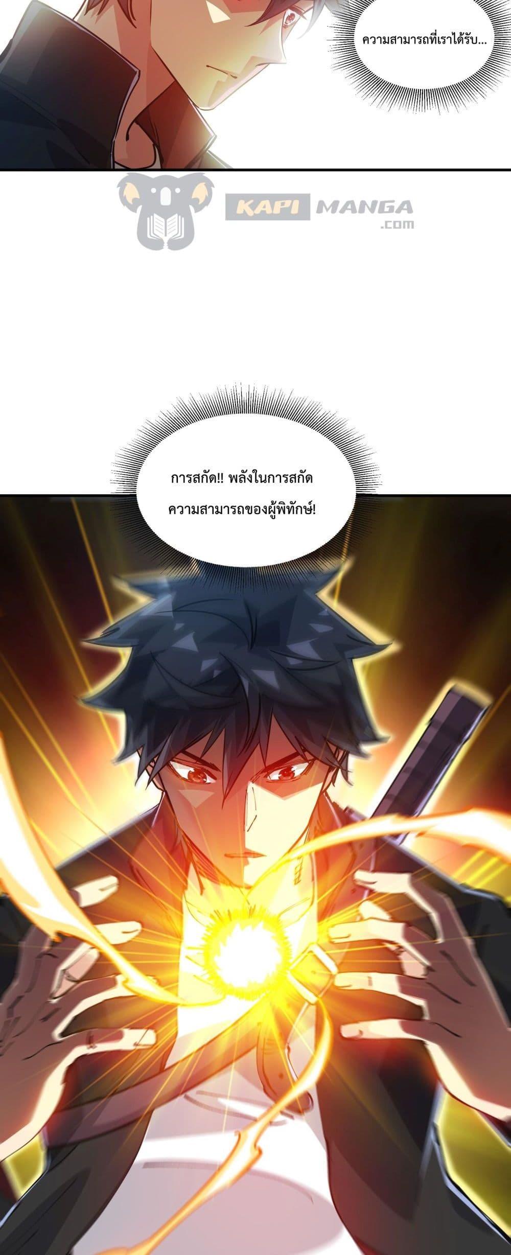 Manga-lc-com อ่านมังงะ อ่านการ์ตูน ออนไลน์ ฟรี The Evolution ตอนที่ 1 2 3 4 5 6 7 8 9 10 11 12 13 14 ฟรี ไม่มีโฆษณา Manga-lc - อ่าน มังงะ อ่าน การ์ตูน ออนไลน์ อ่านมังงะ ฟรี
