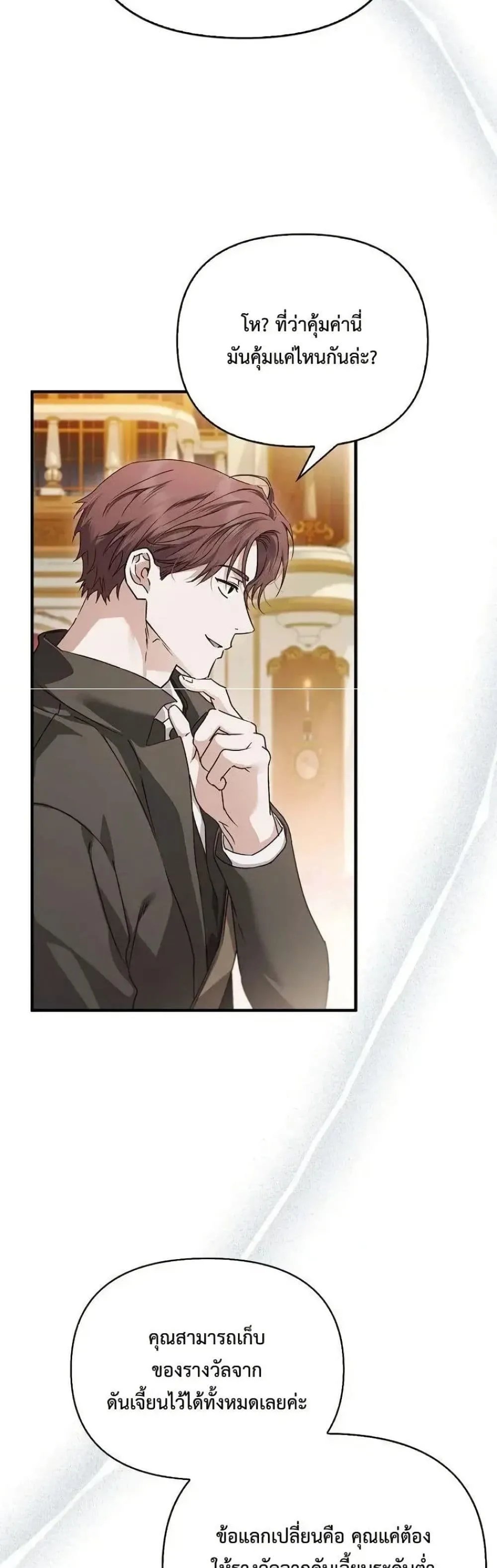 Manga-lc-com อ่านมังงะ อ่านการ์ตูน ออนไลน์ ฟรี My Husband Was Clearly a Paladin ตอนที่ 1 2 3 4 5 6 7 8 9 10 11 12 13 14 ฟรี ไม่มีโฆษณา Manga-lc - อ่าน มังงะ อ่าน การ์ตูน ออนไลน์ อ่านมังงะ ฟรี
