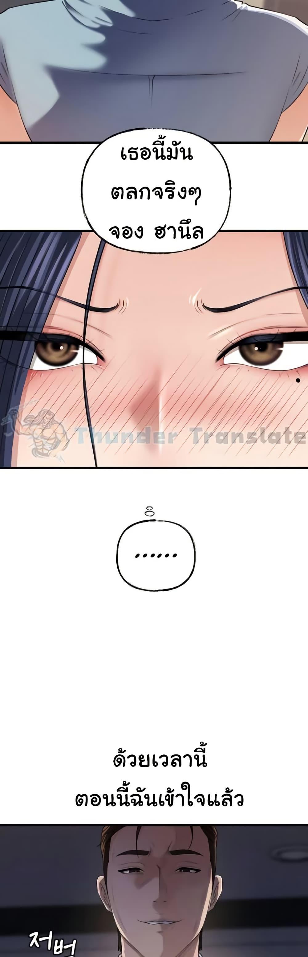 Doujin-Lc- อ่าน โดจิน มังฮวา เกาหลี ญี่ปุ่น จีน แปลไทย Not the Daughter ตอนที่ 1 2 3 4 5 6 7 8 9 10 11 12 13 14 ฟรี ไม่มีโฆษณา อ่าน โดจิน Manhwa เกาหลี ญี่ปุ่น จีน เรามีครบ คัดมาให้เน้นๆ โดจิน 18+ รับประกันความฟินโดย  Doujin Lc