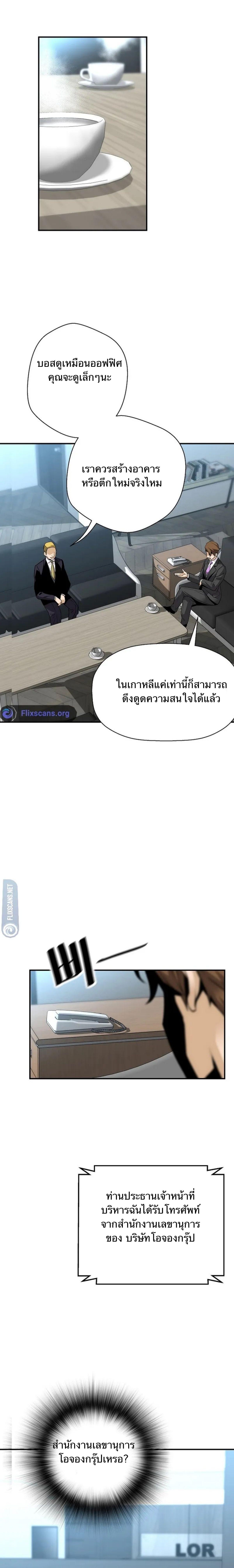 Manga-lc-com อ่านมังงะ อ่านการ์ตูน ออนไลน์ ฟรี Return of the Legend ตอนที่ 1 2 3 4 5 6 7 8 9 10 11 12 13 14 ฟรี ไม่มีโฆษณา Manga-lc - อ่าน มังงะ อ่าน การ์ตูน ออนไลน์ อ่านมังงะ ฟรี