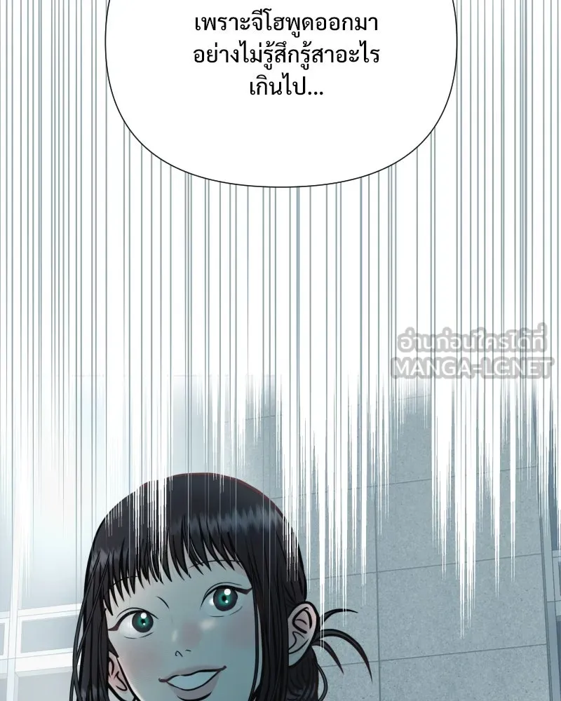 รักนี้ไม่ต้องมีเซนส์ ตอนที่ 34 รูปที่ 24