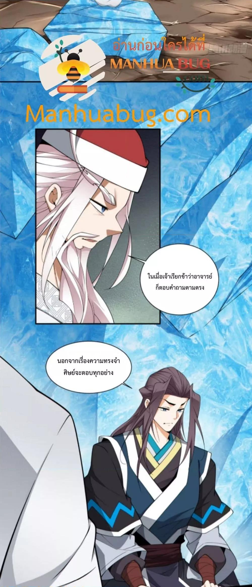 Manga-lc-com อ่านมังงะ อ่านการ์ตูน ออนไลน์ ฟรี MyDisciplesAr ตอนที่ 1 2 3 4 5 6 7 8 9 10 11 12 13 14 ฟรี ไม่มีโฆษณา Manga-lc - อ่าน มังงะ อ่าน การ์ตูน ออนไลน์ อ่านมังงะ ฟรี