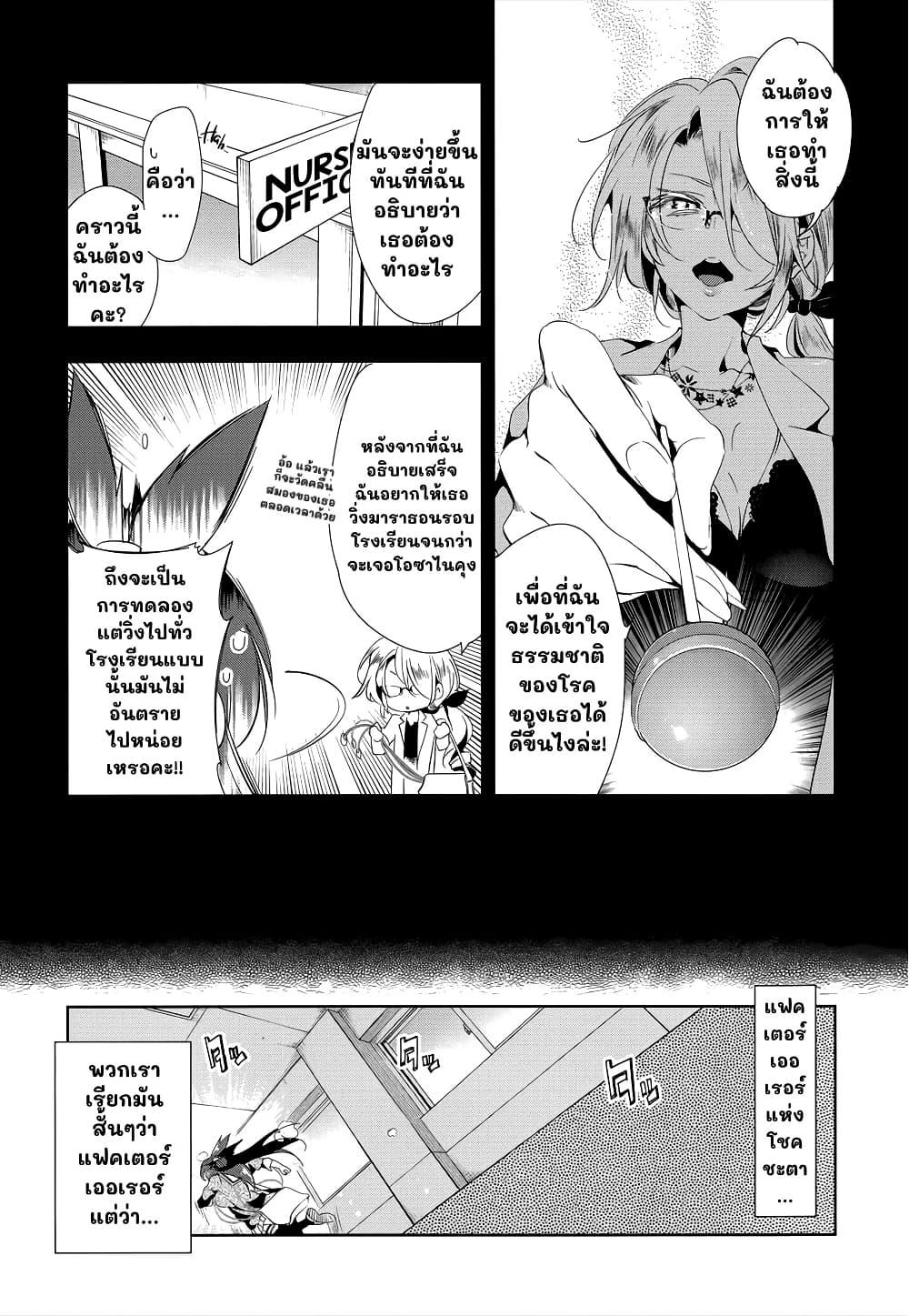 Manga-lc-com อ่านมังงะ อ่านการ์ตูน ออนไลน์ ฟรี Nejimage Factor ตอนที่ 1 2 3 4 5 6 7 8 9 10 11 12 13 14 ฟรี ไม่มีโฆษณา Manga-lc - อ่าน มังงะ อ่าน การ์ตูน ออนไลน์ อ่านมังงะ ฟรี