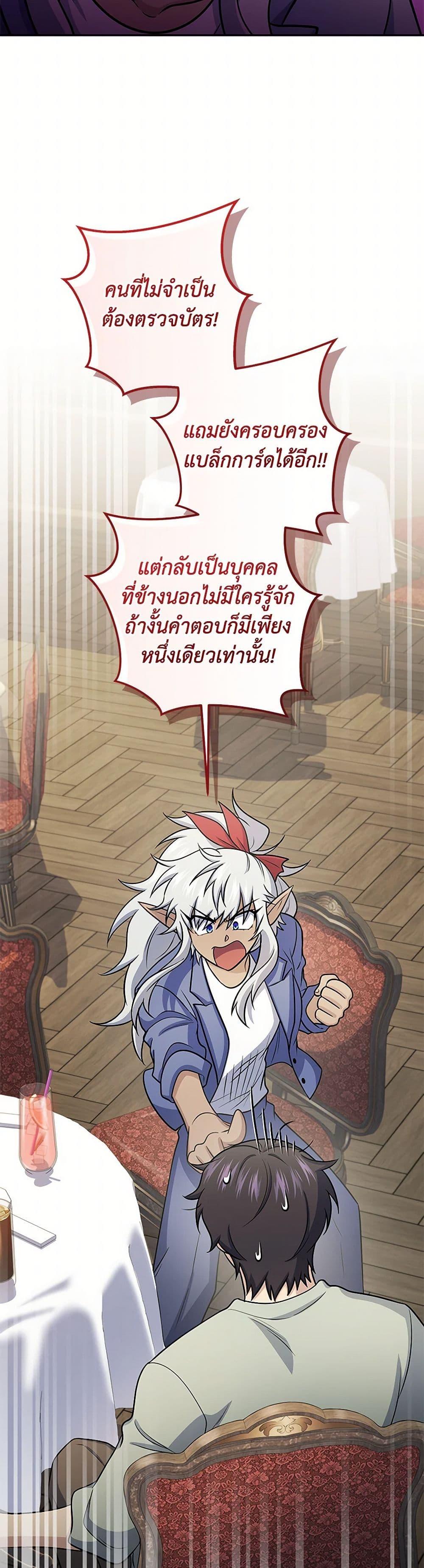Manga-lc-com อ่านมังงะ อ่านการ์ตูน ออนไลน์ ฟรี Bizarre Restaurant ตอนที่ 1 2 3 4 5 6 7 8 9 10 11 12 13 14 ฟรี ไม่มีโฆษณา Manga-lc - อ่าน มังงะ อ่าน การ์ตูน ออนไลน์ อ่านมังงะ ฟรี