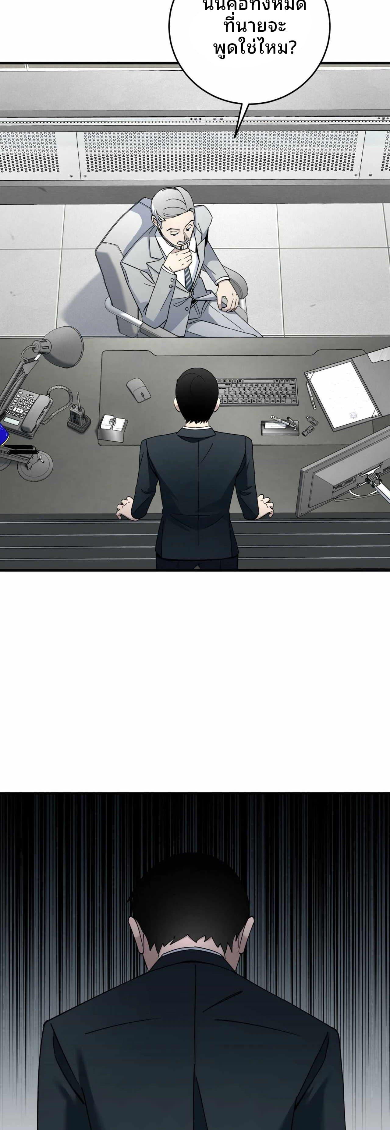 Manga-lc-com อ่านมังงะ อ่านการ์ตูน ออนไลน์ ฟรี Cheolsu Saves the World ตอนที่ 1 2 3 4 5 6 7 8 9 10 11 12 13 14 ฟรี ไม่มีโฆษณา Manga-lc - อ่าน มังงะ อ่าน การ์ตูน ออนไลน์ อ่านมังงะ ฟรี