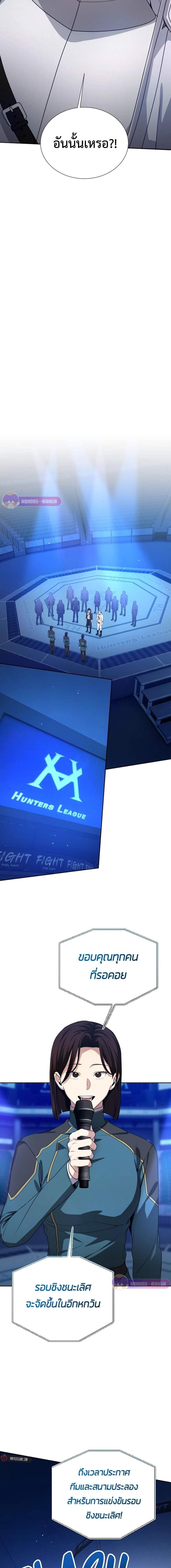 Manga-lc-com อ่านมังงะ อ่านการ์ตูน ออนไลน์ ฟรี Return of the Genius Player ตอนที่ 1 2 3 4 5 6 7 8 9 10 11 12 13 14 ฟรี ไม่มีโฆษณา Manga-lc - อ่าน มังงะ อ่าน การ์ตูน ออนไลน์ อ่านมังงะ ฟรี