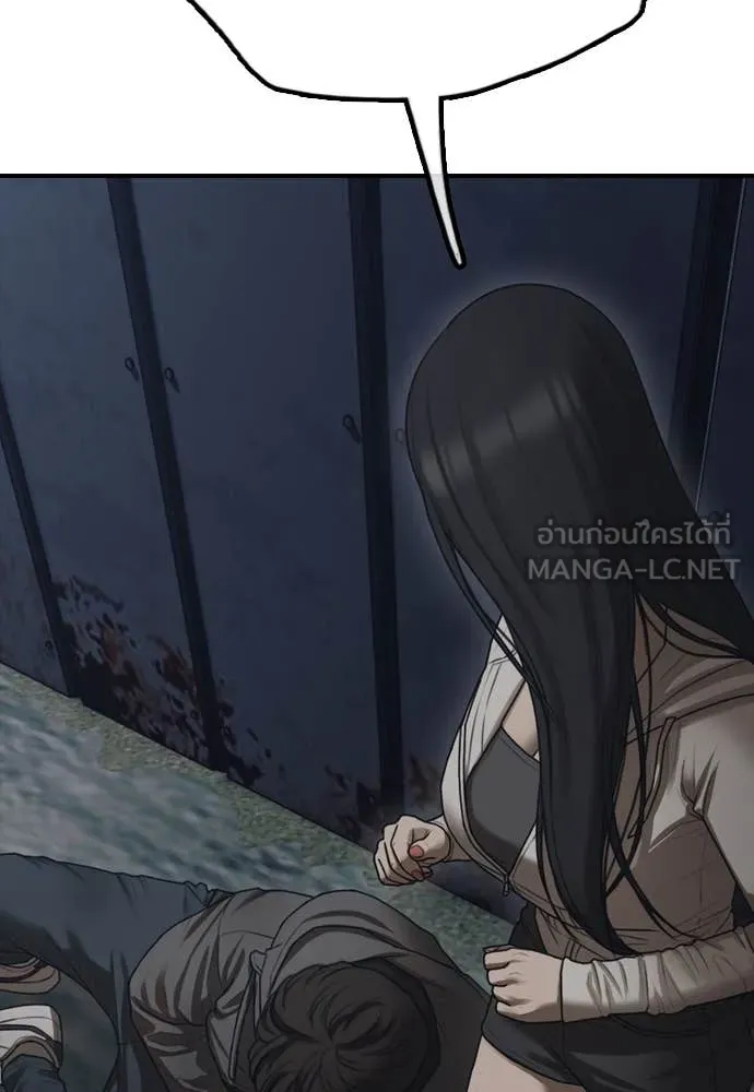 ผู้กล้าฝ่า ตอนที่ 9 รูปที่ 144