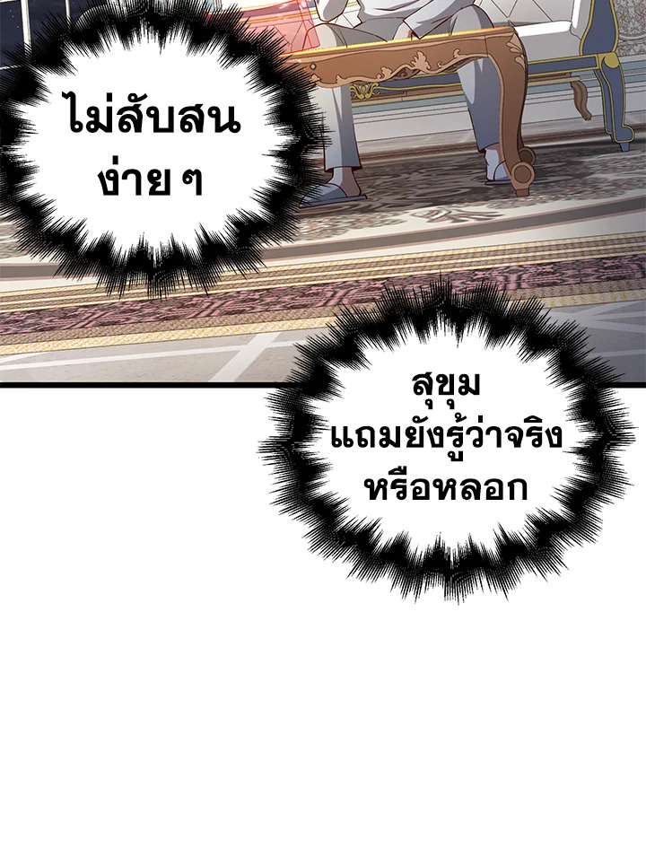 Manga-lc-com อ่านมังงะ อ่านการ์ตูน ออนไลน์ ฟรี The Lord of Coins ตอนที่ 1 2 3 4 5 6 7 8 9 10 11 12 13 14 ฟรี ไม่มีโฆษณา Manga-lc - อ่าน มังงะ อ่าน การ์ตูน ออนไลน์ อ่านมังงะ ฟรี