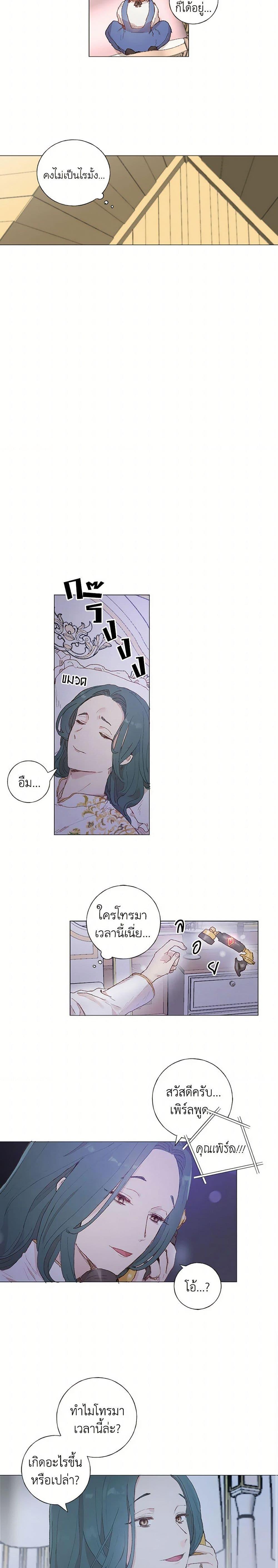 Manga-lc-com อ่านมังงะ อ่านการ์ตูน ออนไลน์ ฟรี My Teacher Has Chosen My Husband Candidates ตอนที่ 1 2 3 4 5 6 7 8 9 10 11 12 13 14 ฟรี ไม่มีโฆษณา Manga-lc - อ่าน มังงะ อ่าน การ์ตูน ออนไลน์ อ่านมังงะ ฟรี