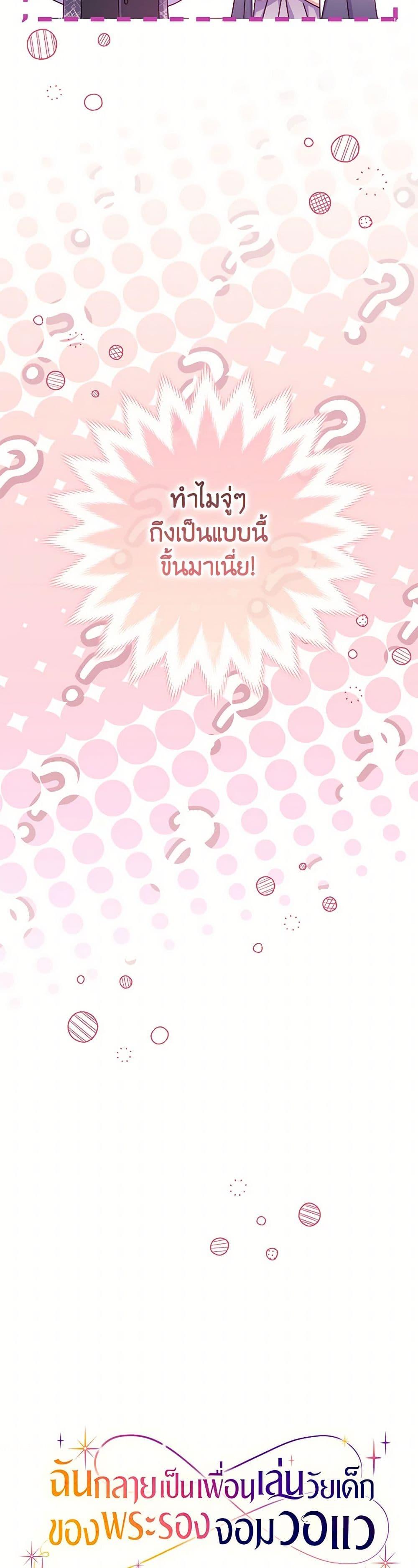 Manga-lc-com อ่านมังงะ อ่านการ์ตูน ออนไลน์ ฟรี I Became a Childhood Friend of the Obsessive Sub Male Lead ตอนที่ 1 2 3 4 5 6 7 8 9 10 11 12 13 14 ฟรี ไม่มีโฆษณา Manga-lc - อ่าน มังงะ อ่าน การ์ตูน ออนไลน์ อ่านมังงะ ฟรี