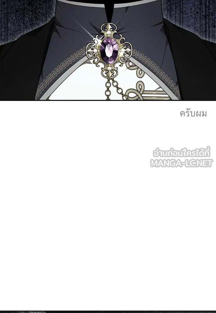 อัศวินเดลิเวอรี ตอนที่ 14 พ่อแม่แกสอนมาแบบนี้เหรอ รูปที่ 33